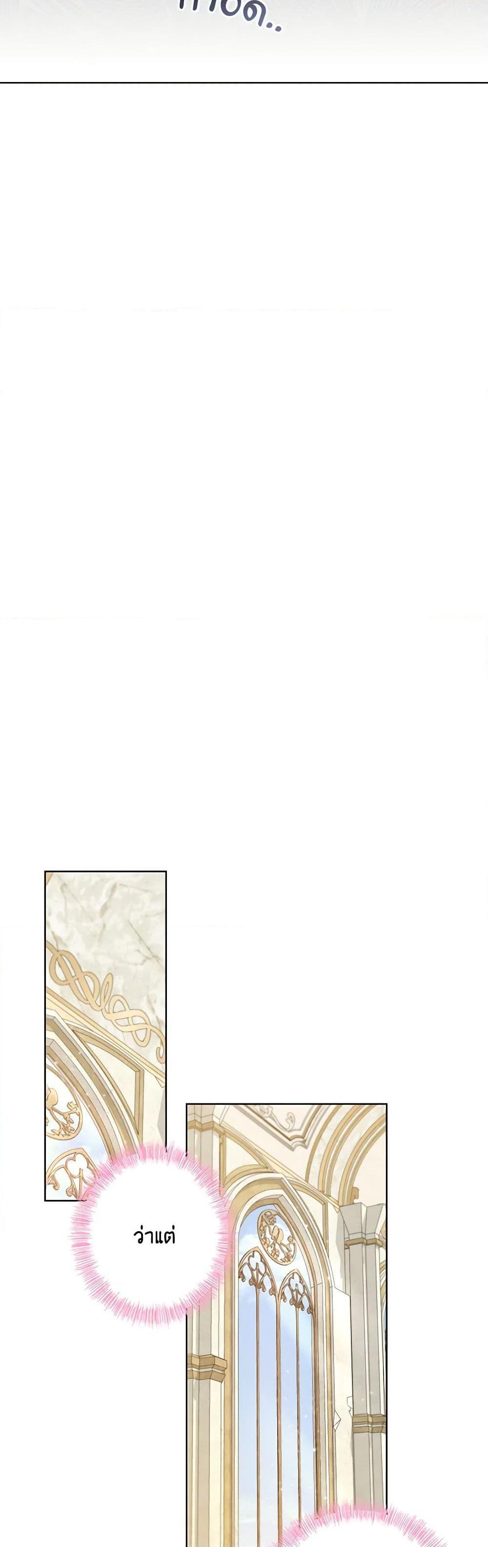 Manga-lc-com อ่านมังงะ อ่านการ์ตูน ออนไลน์ ฟรี The Villain’s Young Backer ตอนที่ 1 2 3 4 5 6 7 8 9 10 11 12 13 14 ฟรี ไม่มีโฆษณา Manga-lc - อ่าน มังงะ อ่าน การ์ตูน ออนไลน์ อ่านมังงะ ฟรี