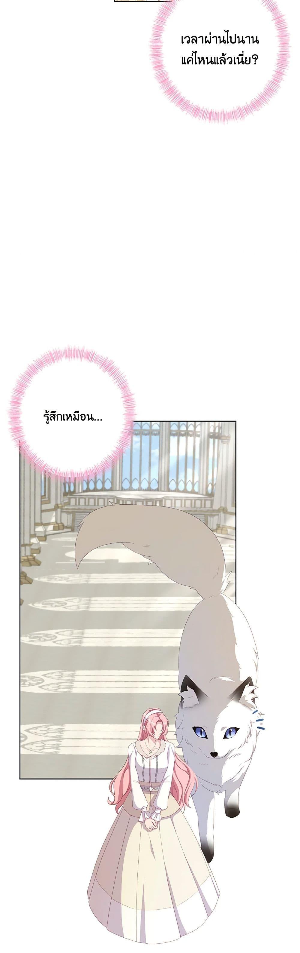 Manga-lc-com อ่านมังงะ อ่านการ์ตูน ออนไลน์ ฟรี The Villain’s Young Backer ตอนที่ 1 2 3 4 5 6 7 8 9 10 11 12 13 14 ฟรี ไม่มีโฆษณา Manga-lc - อ่าน มังงะ อ่าน การ์ตูน ออนไลน์ อ่านมังงะ ฟรี