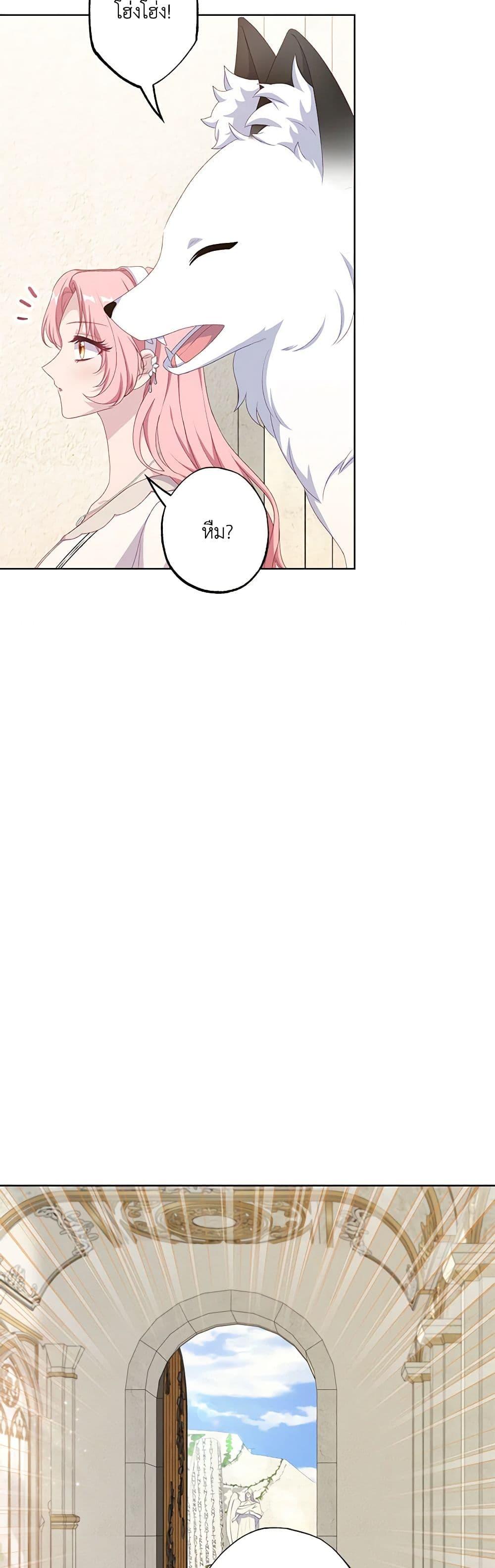 Manga-lc-com อ่านมังงะ อ่านการ์ตูน ออนไลน์ ฟรี The Villain’s Young Backer ตอนที่ 1 2 3 4 5 6 7 8 9 10 11 12 13 14 ฟรี ไม่มีโฆษณา Manga-lc - อ่าน มังงะ อ่าน การ์ตูน ออนไลน์ อ่านมังงะ ฟรี