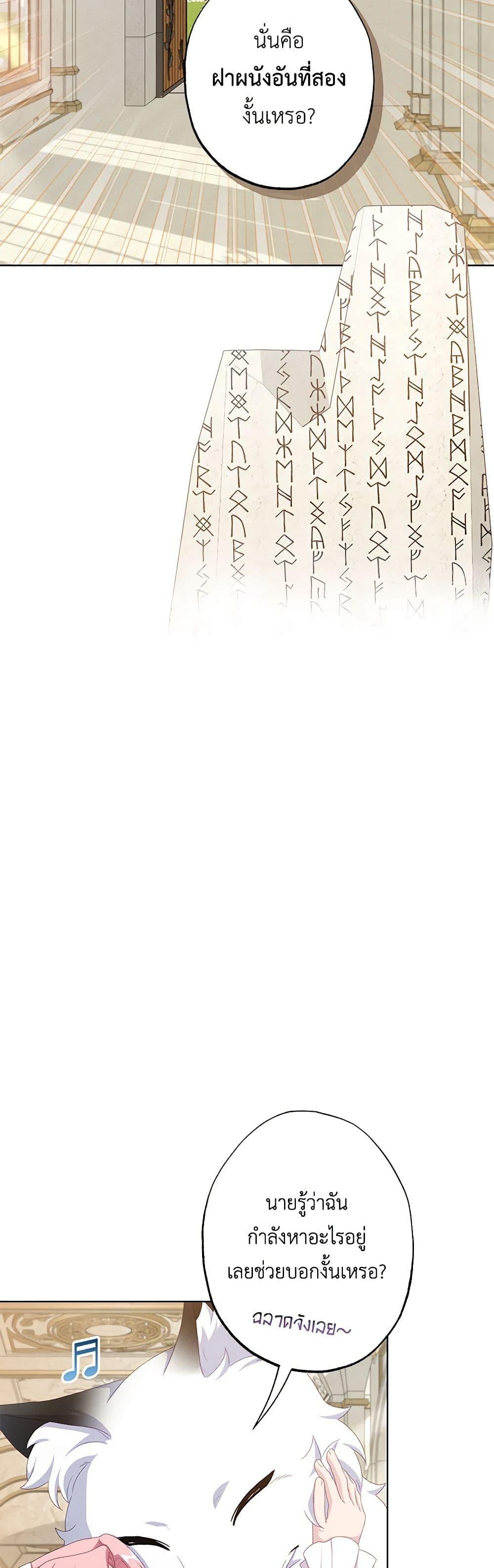 Manga-lc-com อ่านมังงะ อ่านการ์ตูน ออนไลน์ ฟรี The Villain’s Young Backer ตอนที่ 1 2 3 4 5 6 7 8 9 10 11 12 13 14 ฟรี ไม่มีโฆษณา Manga-lc - อ่าน มังงะ อ่าน การ์ตูน ออนไลน์ อ่านมังงะ ฟรี