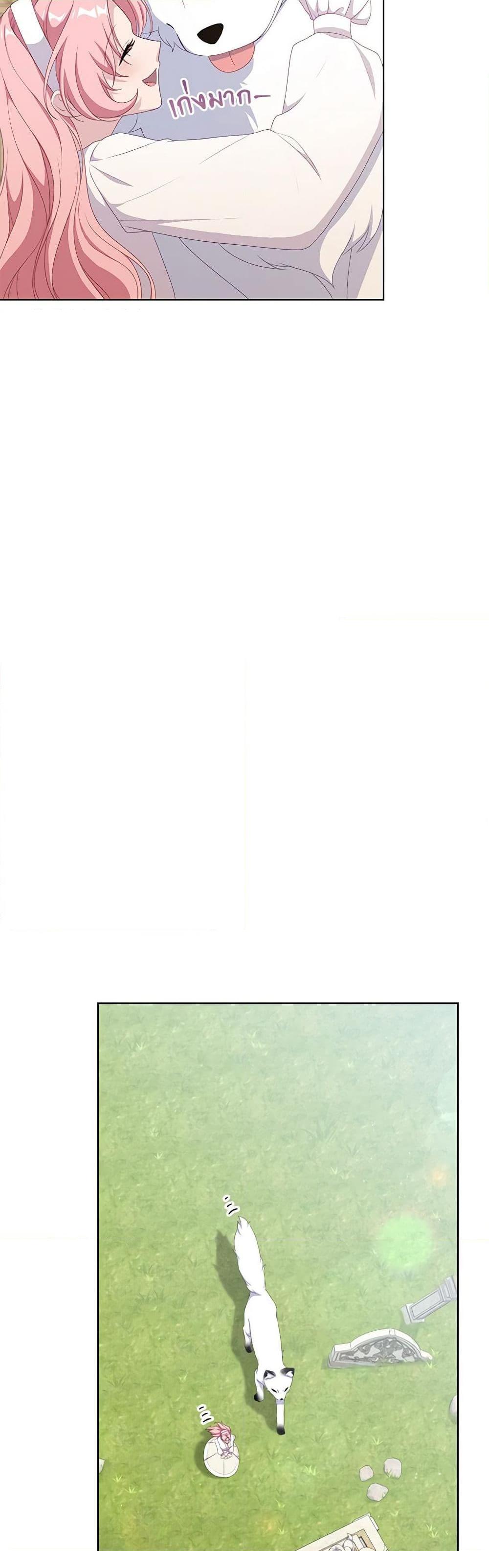 Manga-lc-com อ่านมังงะ อ่านการ์ตูน ออนไลน์ ฟรี The Villain’s Young Backer ตอนที่ 1 2 3 4 5 6 7 8 9 10 11 12 13 14 ฟรี ไม่มีโฆษณา Manga-lc - อ่าน มังงะ อ่าน การ์ตูน ออนไลน์ อ่านมังงะ ฟรี