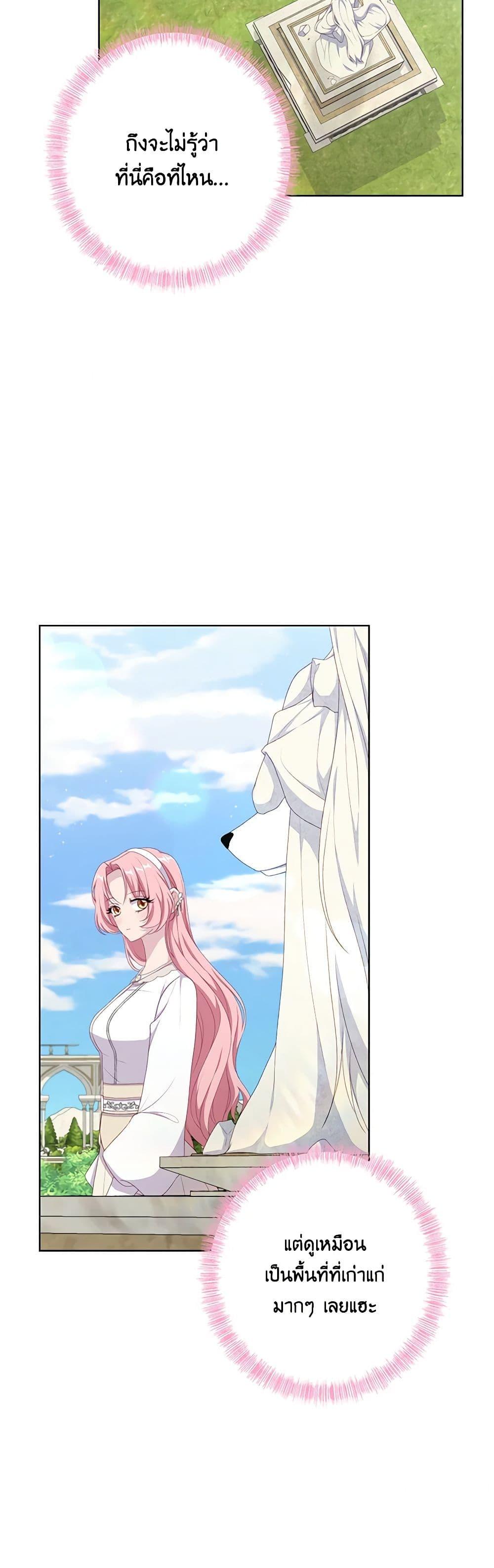 Manga-lc-com อ่านมังงะ อ่านการ์ตูน ออนไลน์ ฟรี The Villain’s Young Backer ตอนที่ 1 2 3 4 5 6 7 8 9 10 11 12 13 14 ฟรี ไม่มีโฆษณา Manga-lc - อ่าน มังงะ อ่าน การ์ตูน ออนไลน์ อ่านมังงะ ฟรี