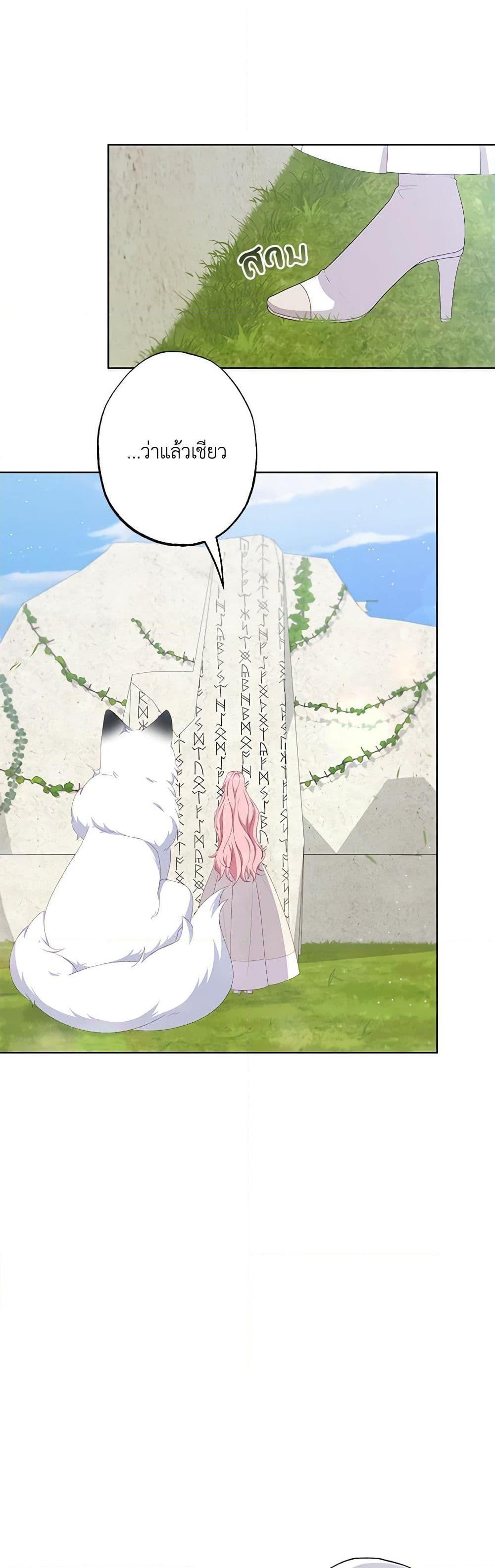 Manga-lc-com อ่านมังงะ อ่านการ์ตูน ออนไลน์ ฟรี The Villain’s Young Backer ตอนที่ 1 2 3 4 5 6 7 8 9 10 11 12 13 14 ฟรี ไม่มีโฆษณา Manga-lc - อ่าน มังงะ อ่าน การ์ตูน ออนไลน์ อ่านมังงะ ฟรี