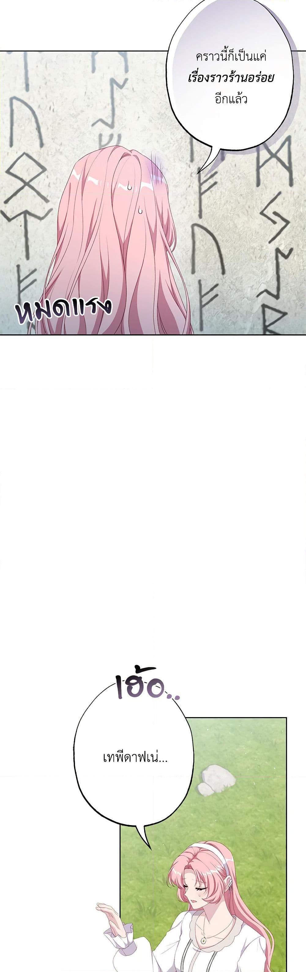 Manga-lc-com อ่านมังงะ อ่านการ์ตูน ออนไลน์ ฟรี The Villain’s Young Backer ตอนที่ 1 2 3 4 5 6 7 8 9 10 11 12 13 14 ฟรี ไม่มีโฆษณา Manga-lc - อ่าน มังงะ อ่าน การ์ตูน ออนไลน์ อ่านมังงะ ฟรี