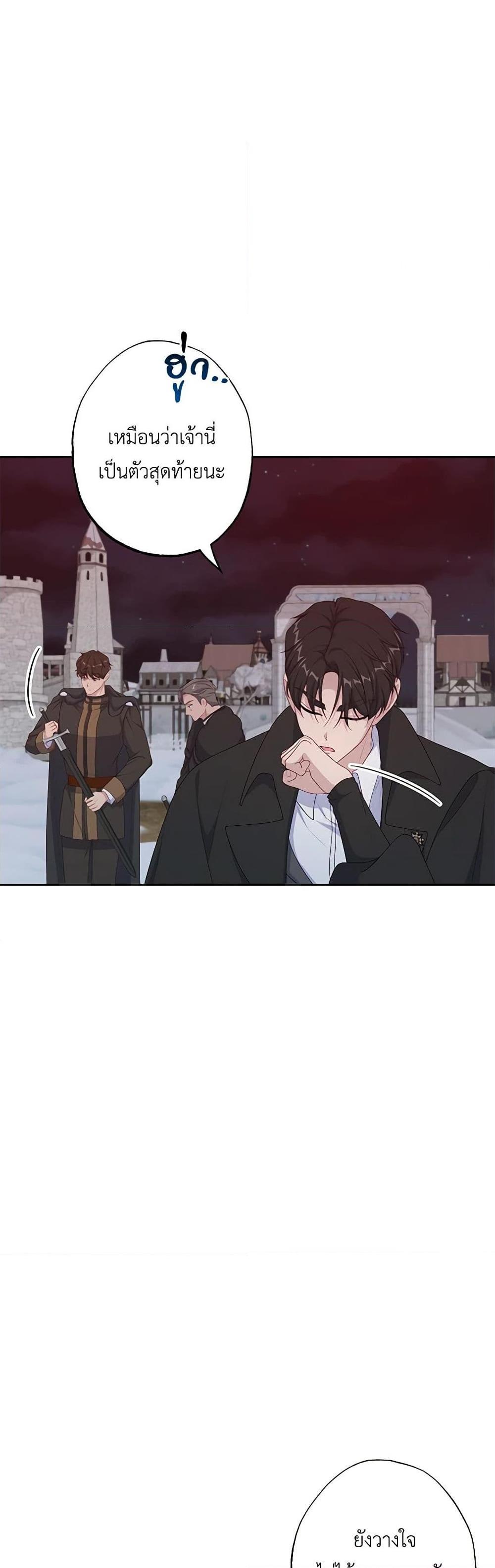 Manga-lc-com อ่านมังงะ อ่านการ์ตูน ออนไลน์ ฟรี The Villain’s Young Backer ตอนที่ 1 2 3 4 5 6 7 8 9 10 11 12 13 14 ฟรี ไม่มีโฆษณา Manga-lc - อ่าน มังงะ อ่าน การ์ตูน ออนไลน์ อ่านมังงะ ฟรี