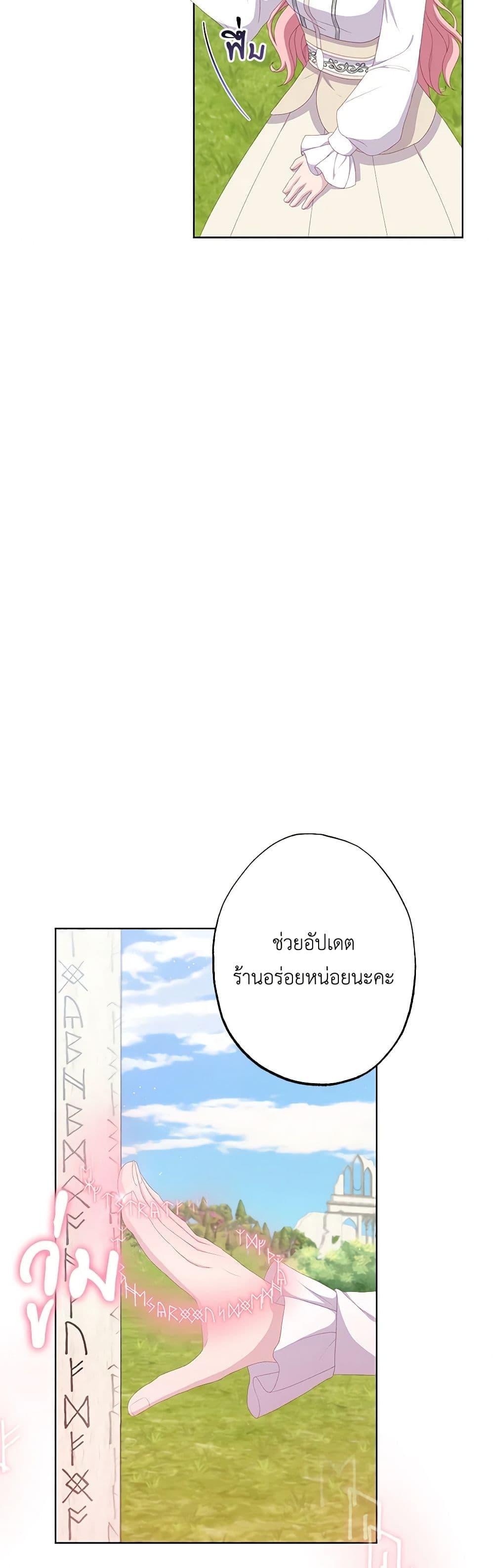 Manga-lc-com อ่านมังงะ อ่านการ์ตูน ออนไลน์ ฟรี The Villain’s Young Backer ตอนที่ 1 2 3 4 5 6 7 8 9 10 11 12 13 14 ฟรี ไม่มีโฆษณา Manga-lc - อ่าน มังงะ อ่าน การ์ตูน ออนไลน์ อ่านมังงะ ฟรี