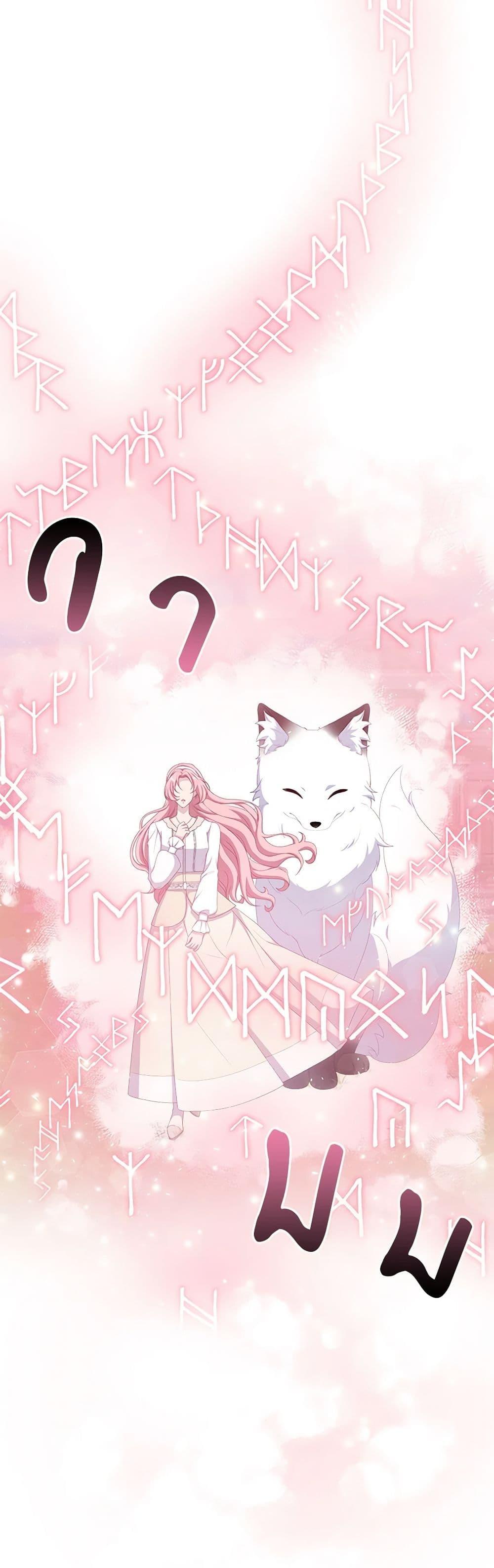 Manga-lc-com อ่านมังงะ อ่านการ์ตูน ออนไลน์ ฟรี The Villain’s Young Backer ตอนที่ 1 2 3 4 5 6 7 8 9 10 11 12 13 14 ฟรี ไม่มีโฆษณา Manga-lc - อ่าน มังงะ อ่าน การ์ตูน ออนไลน์ อ่านมังงะ ฟรี