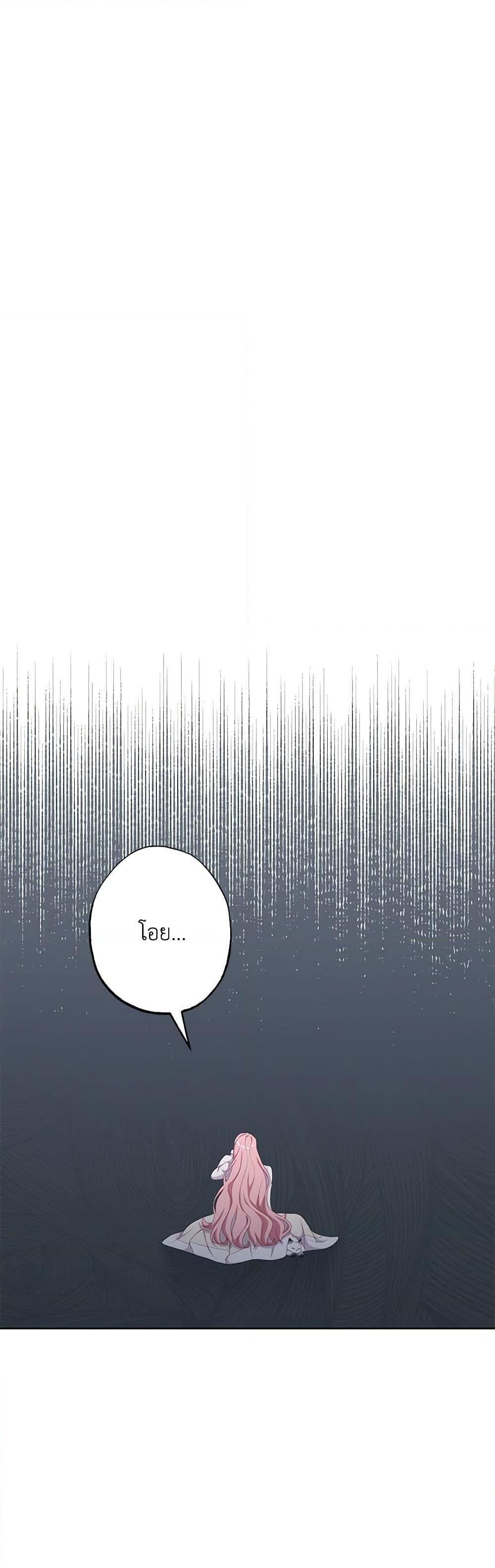 Manga-lc-com อ่านมังงะ อ่านการ์ตูน ออนไลน์ ฟรี The Villain’s Young Backer ตอนที่ 1 2 3 4 5 6 7 8 9 10 11 12 13 14 ฟรี ไม่มีโฆษณา Manga-lc - อ่าน มังงะ อ่าน การ์ตูน ออนไลน์ อ่านมังงะ ฟรี