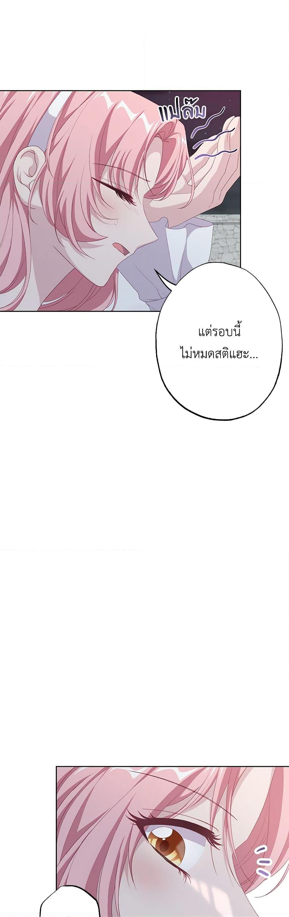 Manga-lc-com อ่านมังงะ อ่านการ์ตูน ออนไลน์ ฟรี The Villain’s Young Backer ตอนที่ 1 2 3 4 5 6 7 8 9 10 11 12 13 14 ฟรี ไม่มีโฆษณา Manga-lc - อ่าน มังงะ อ่าน การ์ตูน ออนไลน์ อ่านมังงะ ฟรี