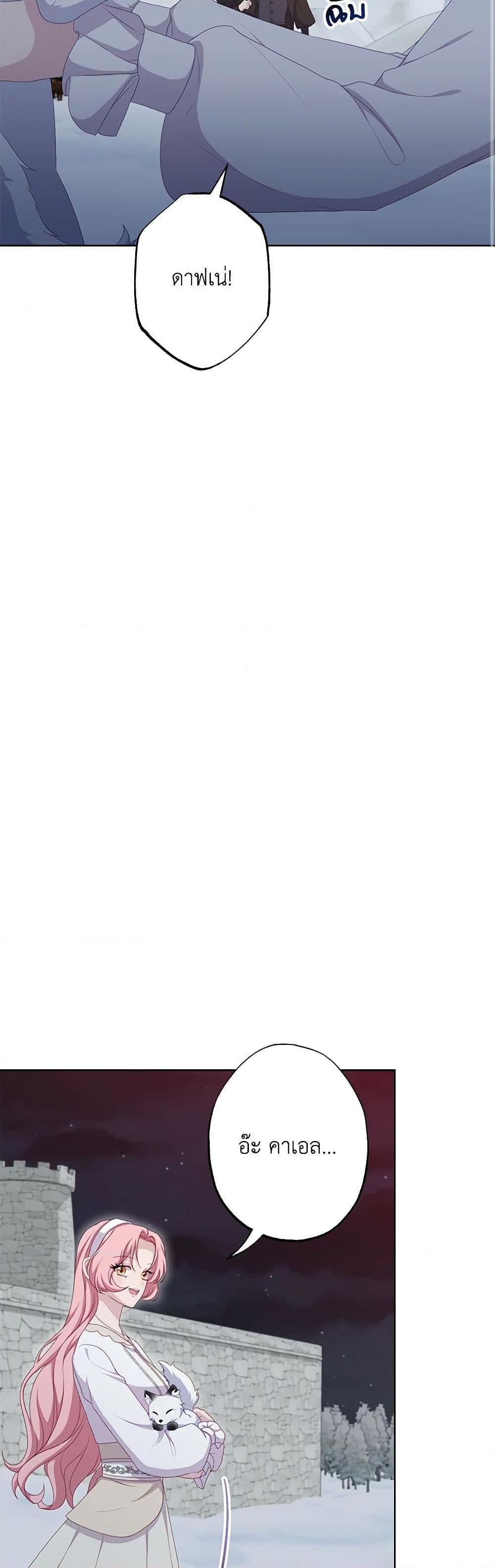 Manga-lc-com อ่านมังงะ อ่านการ์ตูน ออนไลน์ ฟรี The Villain’s Young Backer ตอนที่ 1 2 3 4 5 6 7 8 9 10 11 12 13 14 ฟรี ไม่มีโฆษณา Manga-lc - อ่าน มังงะ อ่าน การ์ตูน ออนไลน์ อ่านมังงะ ฟรี