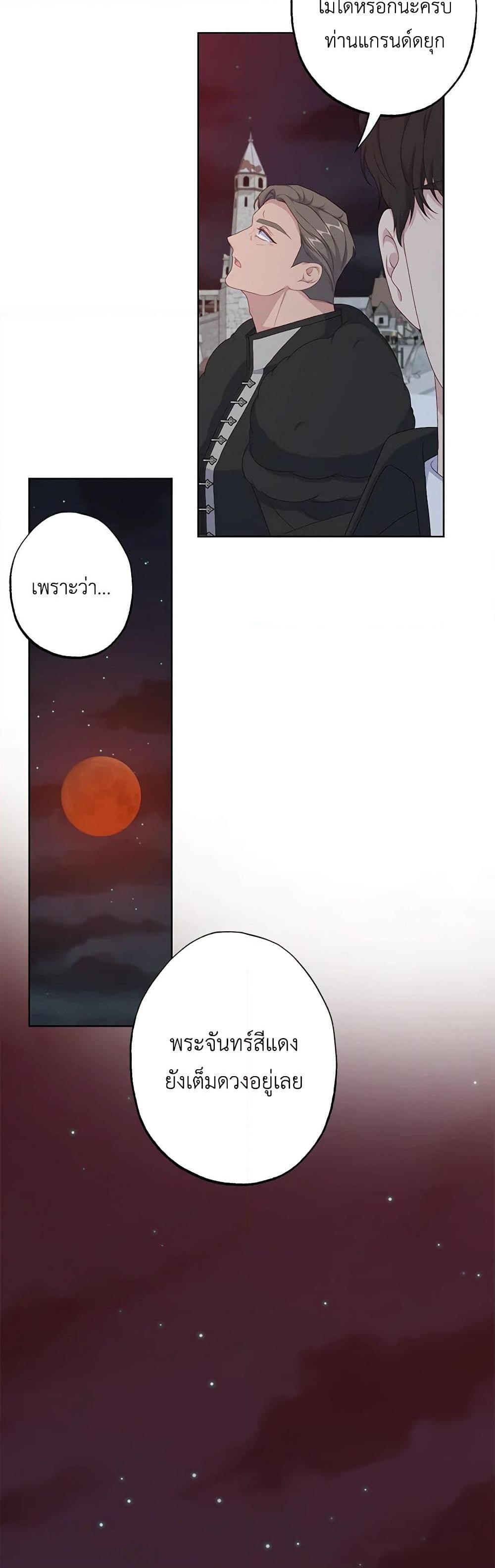 Manga-lc-com อ่านมังงะ อ่านการ์ตูน ออนไลน์ ฟรี The Villain’s Young Backer ตอนที่ 1 2 3 4 5 6 7 8 9 10 11 12 13 14 ฟรี ไม่มีโฆษณา Manga-lc - อ่าน มังงะ อ่าน การ์ตูน ออนไลน์ อ่านมังงะ ฟรี