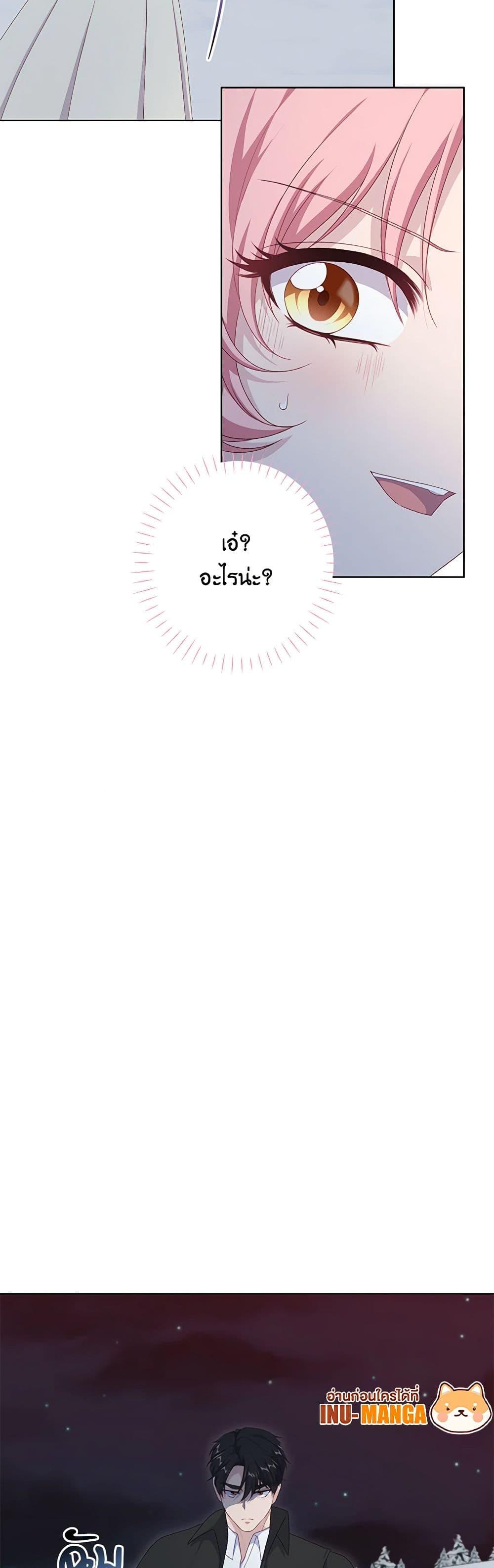 Manga-lc-com อ่านมังงะ อ่านการ์ตูน ออนไลน์ ฟรี The Villain’s Young Backer ตอนที่ 1 2 3 4 5 6 7 8 9 10 11 12 13 14 ฟรี ไม่มีโฆษณา Manga-lc - อ่าน มังงะ อ่าน การ์ตูน ออนไลน์ อ่านมังงะ ฟรี