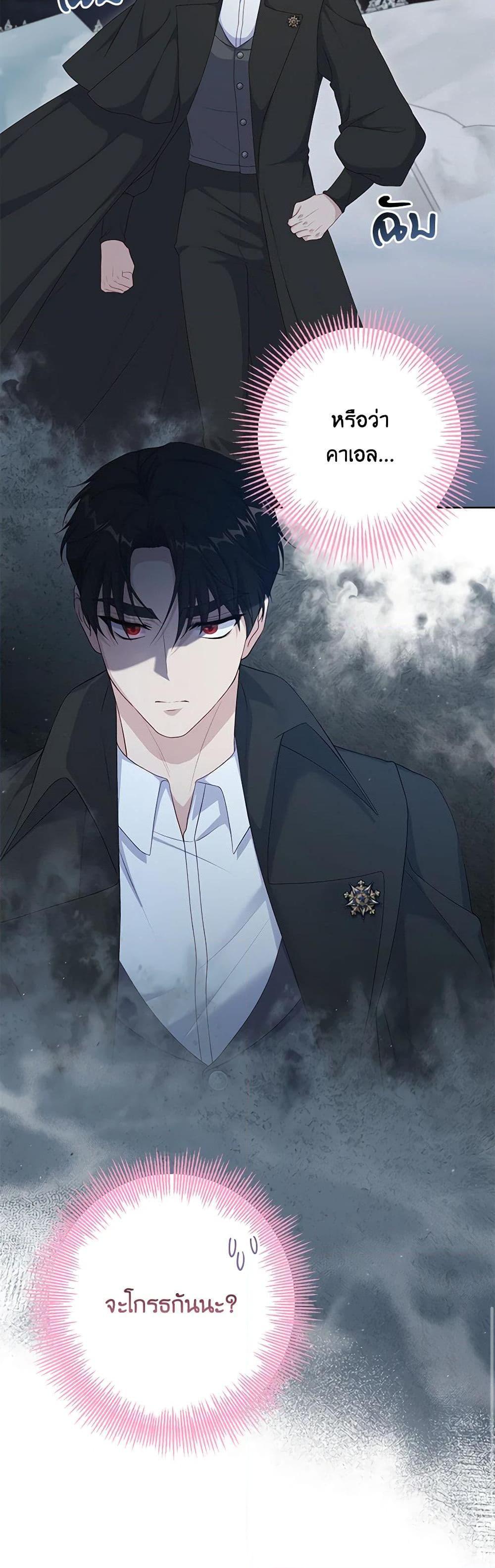 Manga-lc-com อ่านมังงะ อ่านการ์ตูน ออนไลน์ ฟรี The Villain’s Young Backer ตอนที่ 1 2 3 4 5 6 7 8 9 10 11 12 13 14 ฟรี ไม่มีโฆษณา Manga-lc - อ่าน มังงะ อ่าน การ์ตูน ออนไลน์ อ่านมังงะ ฟรี