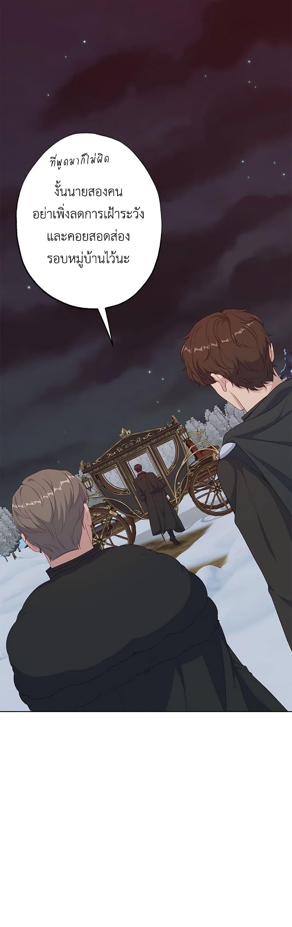 Manga-lc-com อ่านมังงะ อ่านการ์ตูน ออนไลน์ ฟรี The Villain’s Young Backer ตอนที่ 1 2 3 4 5 6 7 8 9 10 11 12 13 14 ฟรี ไม่มีโฆษณา Manga-lc - อ่าน มังงะ อ่าน การ์ตูน ออนไลน์ อ่านมังงะ ฟรี