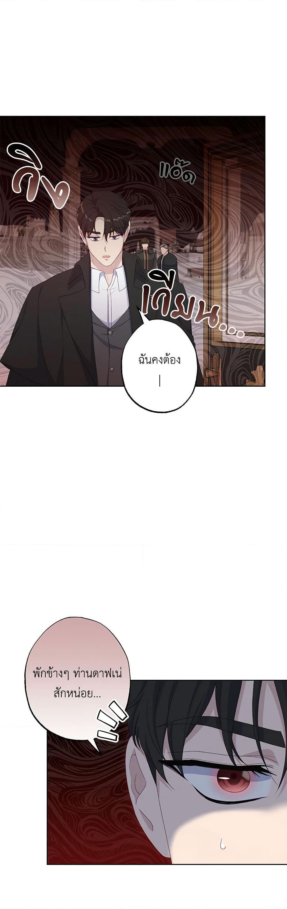 Manga-lc-com อ่านมังงะ อ่านการ์ตูน ออนไลน์ ฟรี The Villain’s Young Backer ตอนที่ 1 2 3 4 5 6 7 8 9 10 11 12 13 14 ฟรี ไม่มีโฆษณา Manga-lc - อ่าน มังงะ อ่าน การ์ตูน ออนไลน์ อ่านมังงะ ฟรี