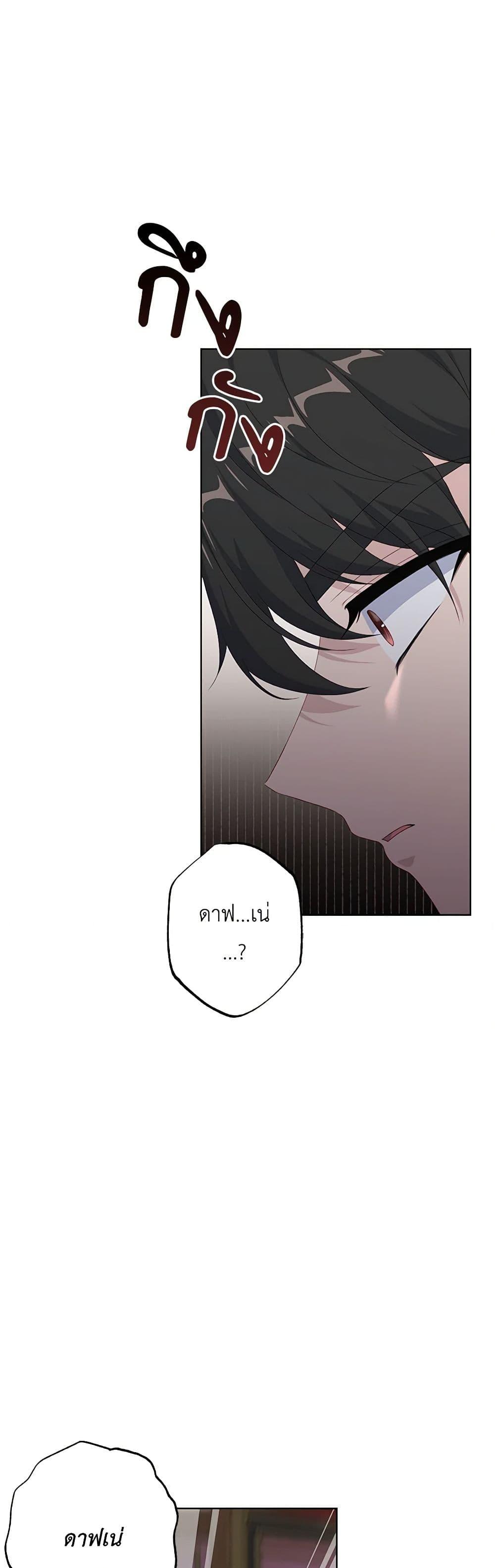 Manga-lc-com อ่านมังงะ อ่านการ์ตูน ออนไลน์ ฟรี The Villain’s Young Backer ตอนที่ 1 2 3 4 5 6 7 8 9 10 11 12 13 14 ฟรี ไม่มีโฆษณา Manga-lc - อ่าน มังงะ อ่าน การ์ตูน ออนไลน์ อ่านมังงะ ฟรี