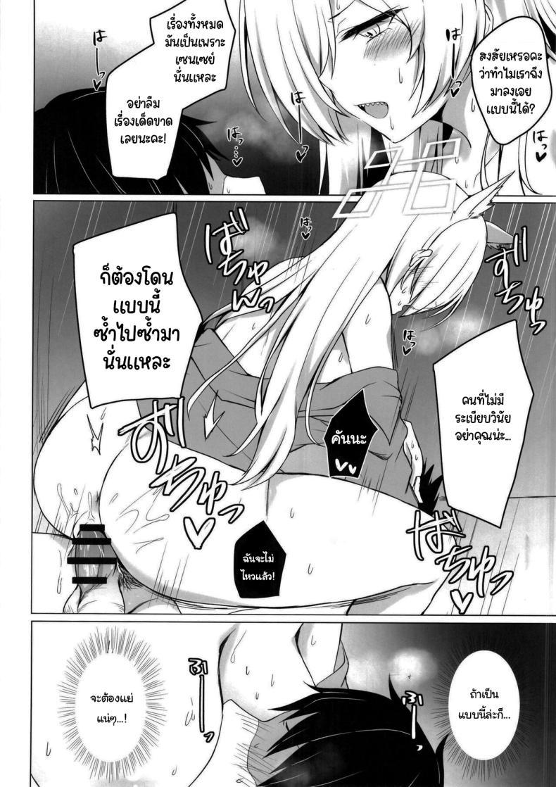 Doujin-Lc- อ่าน โดจิน มังฮวา เกาหลี ญี่ปุ่น จีน แปลไทย พรุ่งนี้หยุดใช่ไหมคะ [Kyodai Chichimomi (Ryochapu)] Kyoken Hyohen Chuiho (Blue Archive) ตอนที่ 1 2 3 4 5 6 7 8 9 10 11 12 13 14 ฟรี ไม่มีโฆษณา อ่าน โดจิน Manhwa เกาหลี ญี่ปุ่น จีน เรามีครบ คัดมาให้เน้นๆ โดจิน 18+ รับประกันความฟินโดย  Doujin Lc