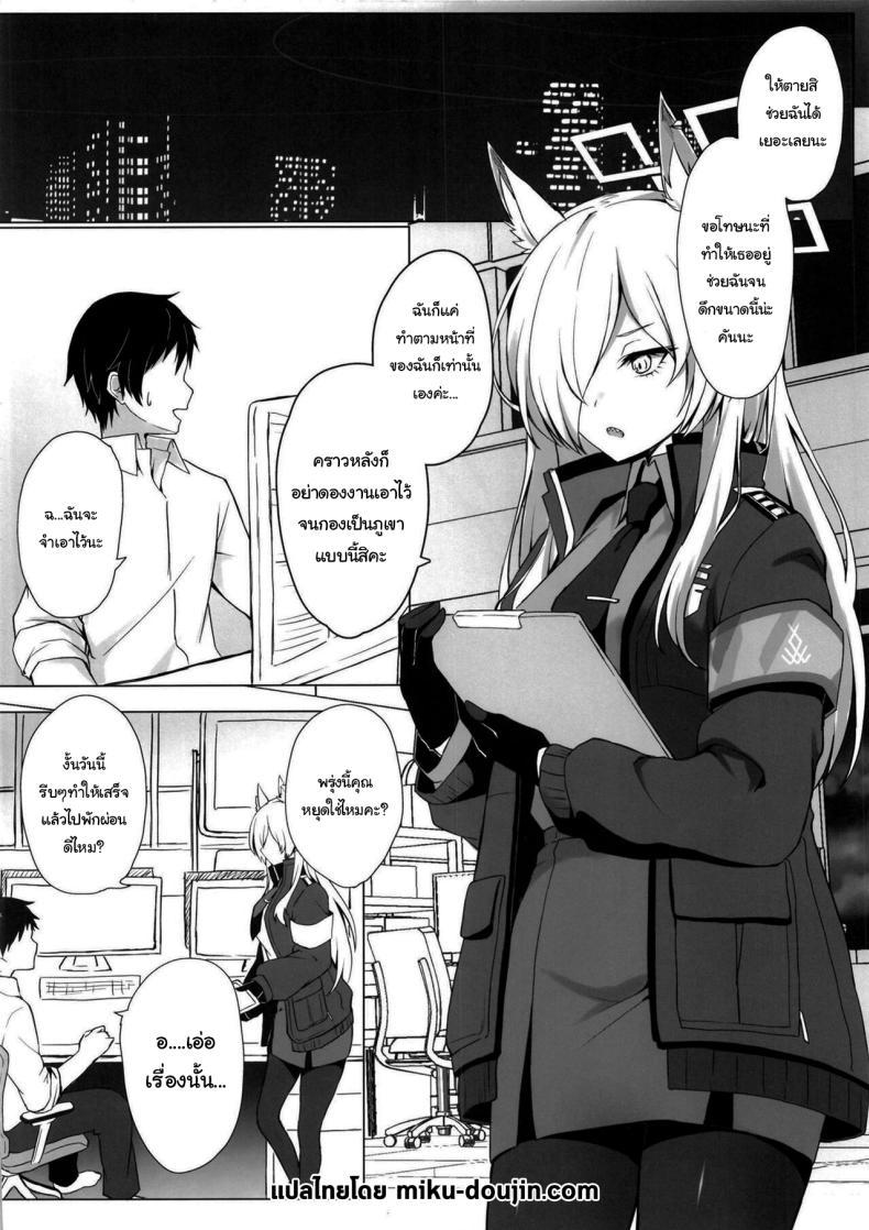 Doujin-Lc- อ่าน โดจิน มังฮวา เกาหลี ญี่ปุ่น จีน แปลไทย พรุ่งนี้หยุดใช่ไหมคะ [Kyodai Chichimomi (Ryochapu)] Kyoken Hyohen Chuiho (Blue Archive) ตอนที่ 1 2 3 4 5 6 7 8 9 10 11 12 13 14 ฟรี ไม่มีโฆษณา อ่าน โดจิน Manhwa เกาหลี ญี่ปุ่น จีน เรามีครบ คัดมาให้เน้นๆ โดจิน 18+ รับประกันความฟินโดย  Doujin Lc