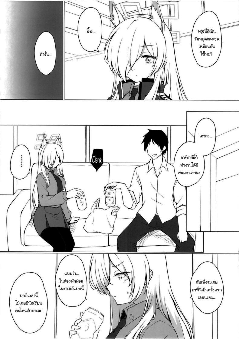 Doujin-Lc- อ่าน โดจิน มังฮวา เกาหลี ญี่ปุ่น จีน แปลไทย พรุ่งนี้หยุดใช่ไหมคะ [Kyodai Chichimomi (Ryochapu)] Kyoken Hyohen Chuiho (Blue Archive) ตอนที่ 1 2 3 4 5 6 7 8 9 10 11 12 13 14 ฟรี ไม่มีโฆษณา อ่าน โดจิน Manhwa เกาหลี ญี่ปุ่น จีน เรามีครบ คัดมาให้เน้นๆ โดจิน 18+ รับประกันความฟินโดย  Doujin Lc