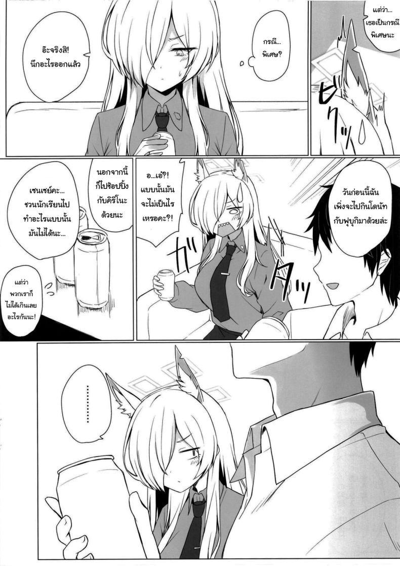 Doujin-Lc- อ่าน โดจิน มังฮวา เกาหลี ญี่ปุ่น จีน แปลไทย พรุ่งนี้หยุดใช่ไหมคะ [Kyodai Chichimomi (Ryochapu)] Kyoken Hyohen Chuiho (Blue Archive) ตอนที่ 1 2 3 4 5 6 7 8 9 10 11 12 13 14 ฟรี ไม่มีโฆษณา อ่าน โดจิน Manhwa เกาหลี ญี่ปุ่น จีน เรามีครบ คัดมาให้เน้นๆ โดจิน 18+ รับประกันความฟินโดย  Doujin Lc