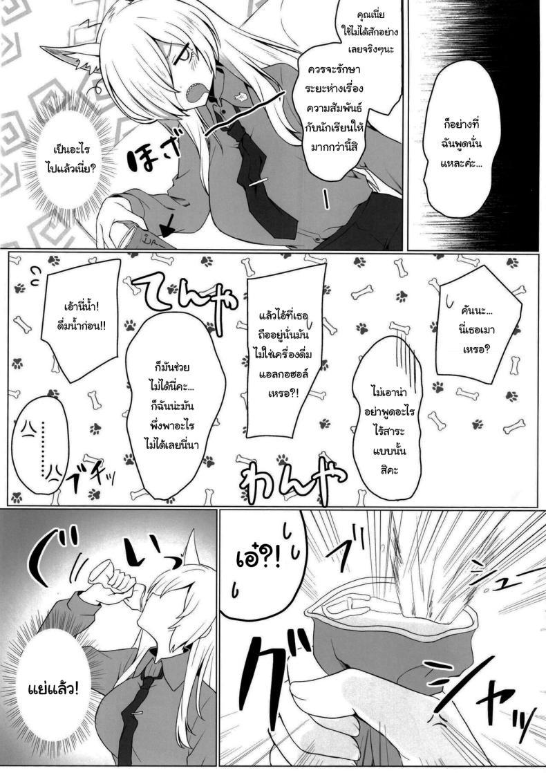 Doujin-Lc- อ่าน โดจิน มังฮวา เกาหลี ญี่ปุ่น จีน แปลไทย พรุ่งนี้หยุดใช่ไหมคะ [Kyodai Chichimomi (Ryochapu)] Kyoken Hyohen Chuiho (Blue Archive) ตอนที่ 1 2 3 4 5 6 7 8 9 10 11 12 13 14 ฟรี ไม่มีโฆษณา อ่าน โดจิน Manhwa เกาหลี ญี่ปุ่น จีน เรามีครบ คัดมาให้เน้นๆ โดจิน 18+ รับประกันความฟินโดย  Doujin Lc