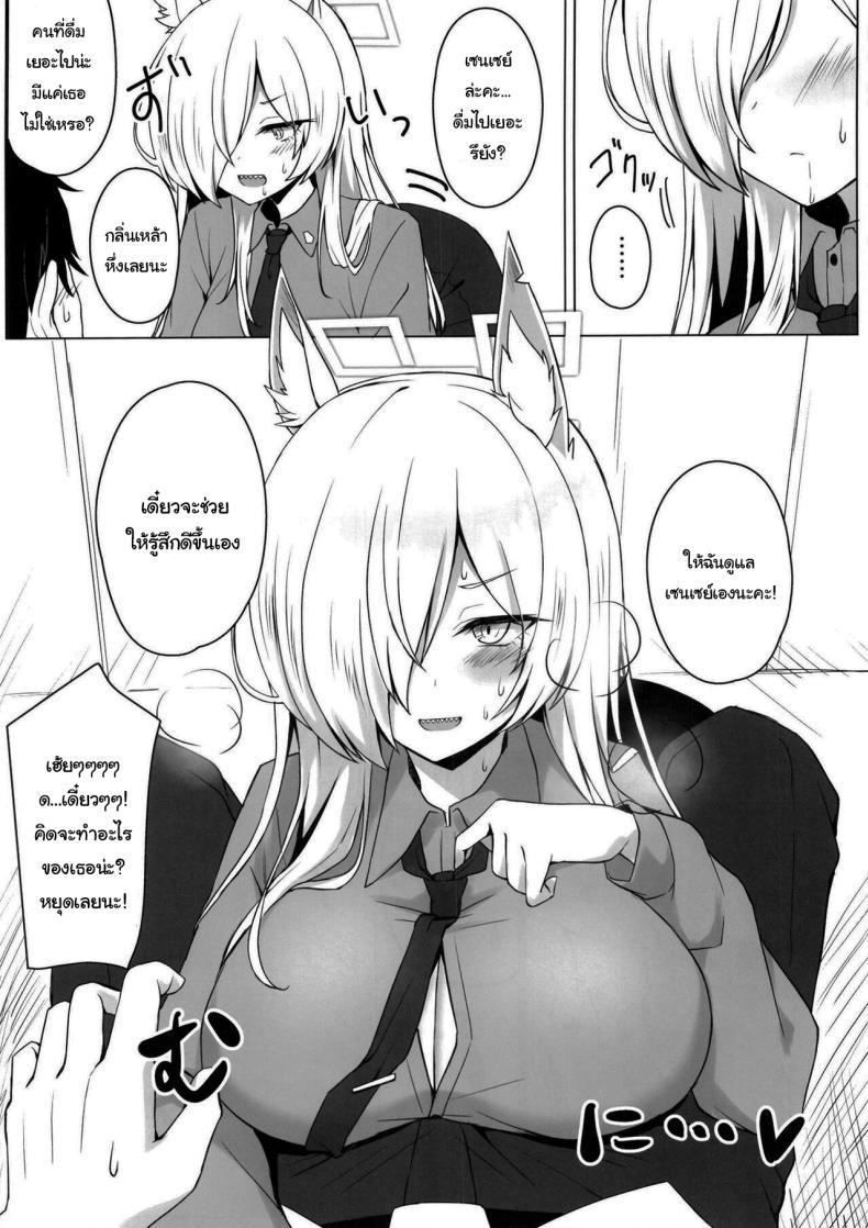 Doujin-Lc- อ่าน โดจิน มังฮวา เกาหลี ญี่ปุ่น จีน แปลไทย พรุ่งนี้หยุดใช่ไหมคะ [Kyodai Chichimomi (Ryochapu)] Kyoken Hyohen Chuiho (Blue Archive) ตอนที่ 1 2 3 4 5 6 7 8 9 10 11 12 13 14 ฟรี ไม่มีโฆษณา อ่าน โดจิน Manhwa เกาหลี ญี่ปุ่น จีน เรามีครบ คัดมาให้เน้นๆ โดจิน 18+ รับประกันความฟินโดย  Doujin Lc