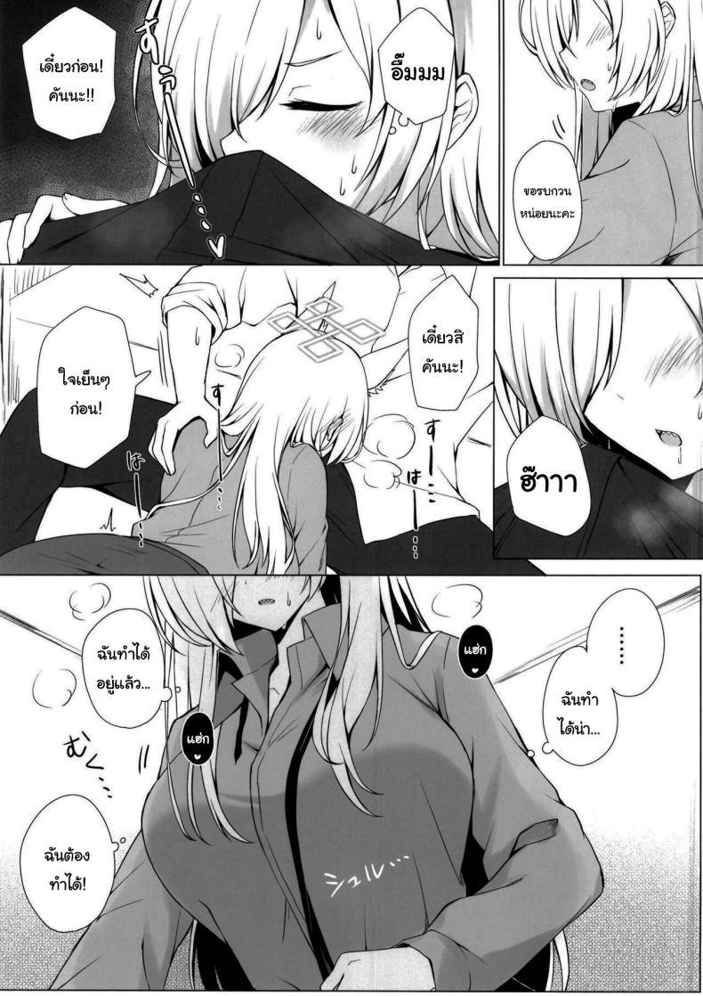 Doujin-Lc- อ่าน โดจิน มังฮวา เกาหลี ญี่ปุ่น จีน แปลไทย พรุ่งนี้หยุดใช่ไหมคะ [Kyodai Chichimomi (Ryochapu)] Kyoken Hyohen Chuiho (Blue Archive) ตอนที่ 1 2 3 4 5 6 7 8 9 10 11 12 13 14 ฟรี ไม่มีโฆษณา อ่าน โดจิน Manhwa เกาหลี ญี่ปุ่น จีน เรามีครบ คัดมาให้เน้นๆ โดจิน 18+ รับประกันความฟินโดย  Doujin Lc