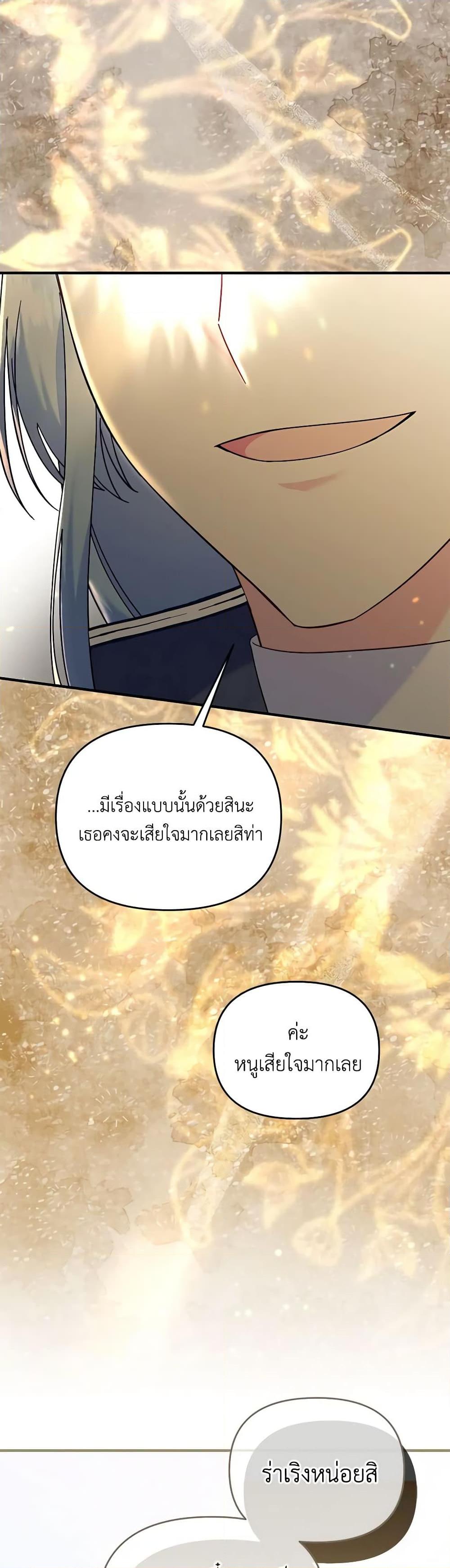 Manga-lc-com อ่านมังงะ อ่านการ์ตูน ออนไลน์ ฟรี I Stole the Child of My War-Mad Husband ตอนที่ 1 2 3 4 5 6 7 8 9 10 11 12 13 14 ฟรี ไม่มีโฆษณา Manga-lc - อ่าน มังงะ อ่าน การ์ตูน ออนไลน์ อ่านมังงะ ฟรี