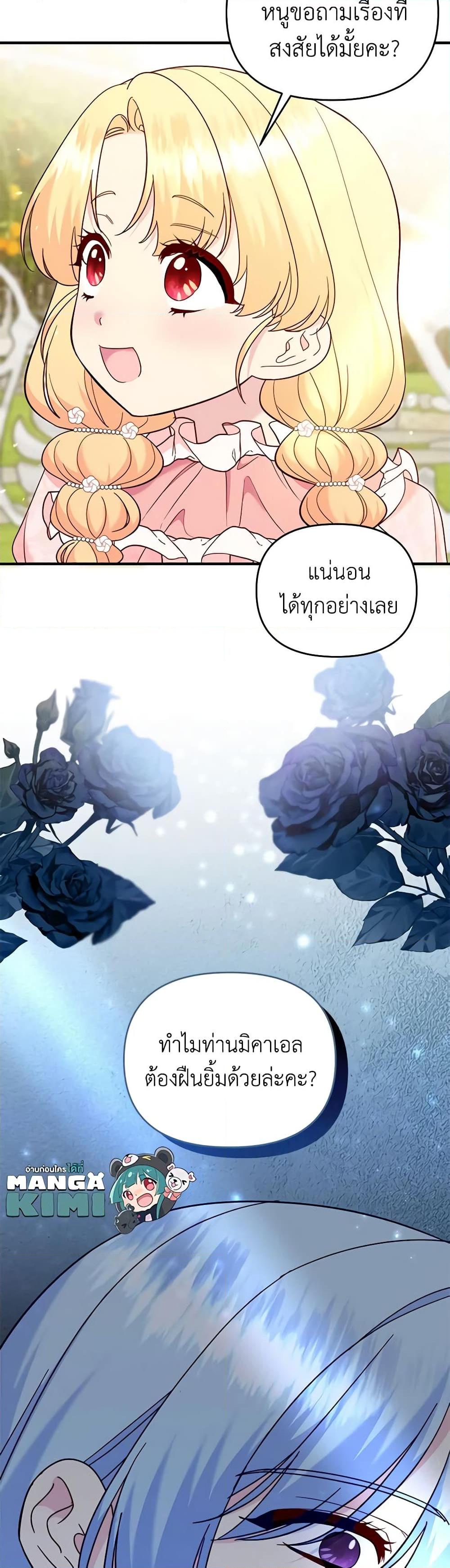Manga-lc-com อ่านมังงะ อ่านการ์ตูน ออนไลน์ ฟรี I Stole the Child of My War-Mad Husband ตอนที่ 1 2 3 4 5 6 7 8 9 10 11 12 13 14 ฟรี ไม่มีโฆษณา Manga-lc - อ่าน มังงะ อ่าน การ์ตูน ออนไลน์ อ่านมังงะ ฟรี
