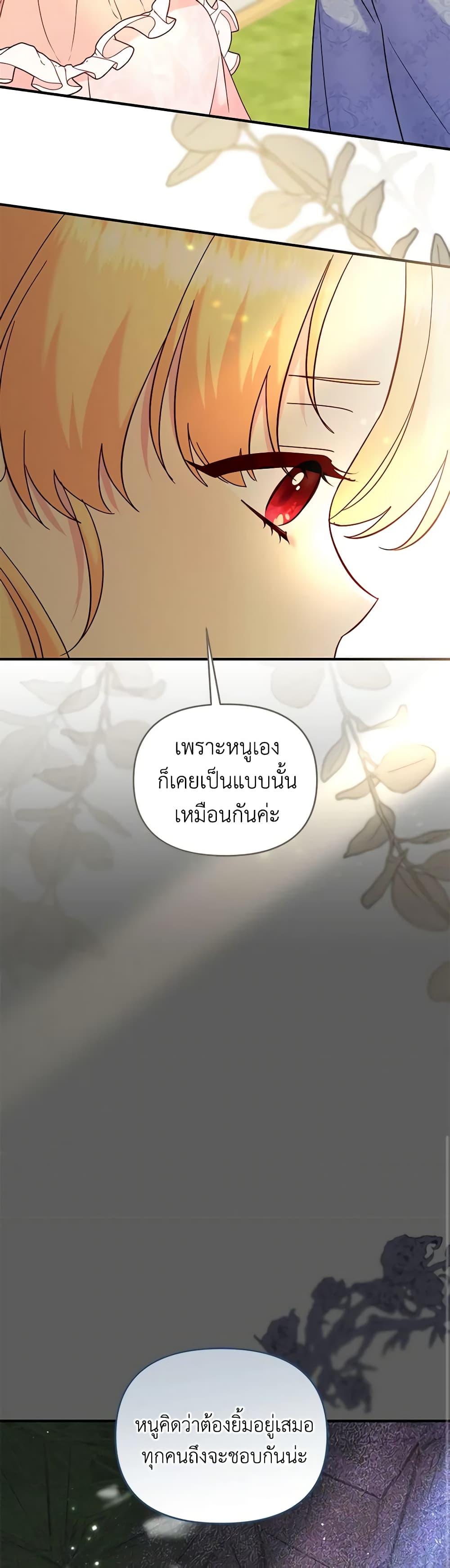 Manga-lc-com อ่านมังงะ อ่านการ์ตูน ออนไลน์ ฟรี I Stole the Child of My War-Mad Husband ตอนที่ 1 2 3 4 5 6 7 8 9 10 11 12 13 14 ฟรี ไม่มีโฆษณา Manga-lc - อ่าน มังงะ อ่าน การ์ตูน ออนไลน์ อ่านมังงะ ฟรี