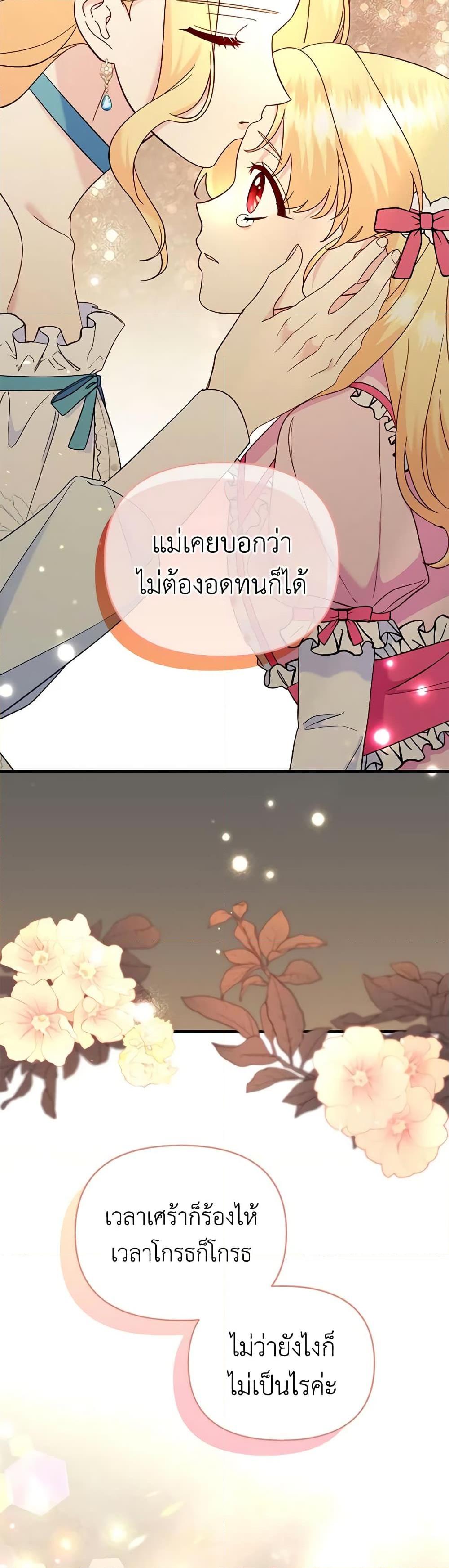 Manga-lc-com อ่านมังงะ อ่านการ์ตูน ออนไลน์ ฟรี I Stole the Child of My War-Mad Husband ตอนที่ 1 2 3 4 5 6 7 8 9 10 11 12 13 14 ฟรี ไม่มีโฆษณา Manga-lc - อ่าน มังงะ อ่าน การ์ตูน ออนไลน์ อ่านมังงะ ฟรี