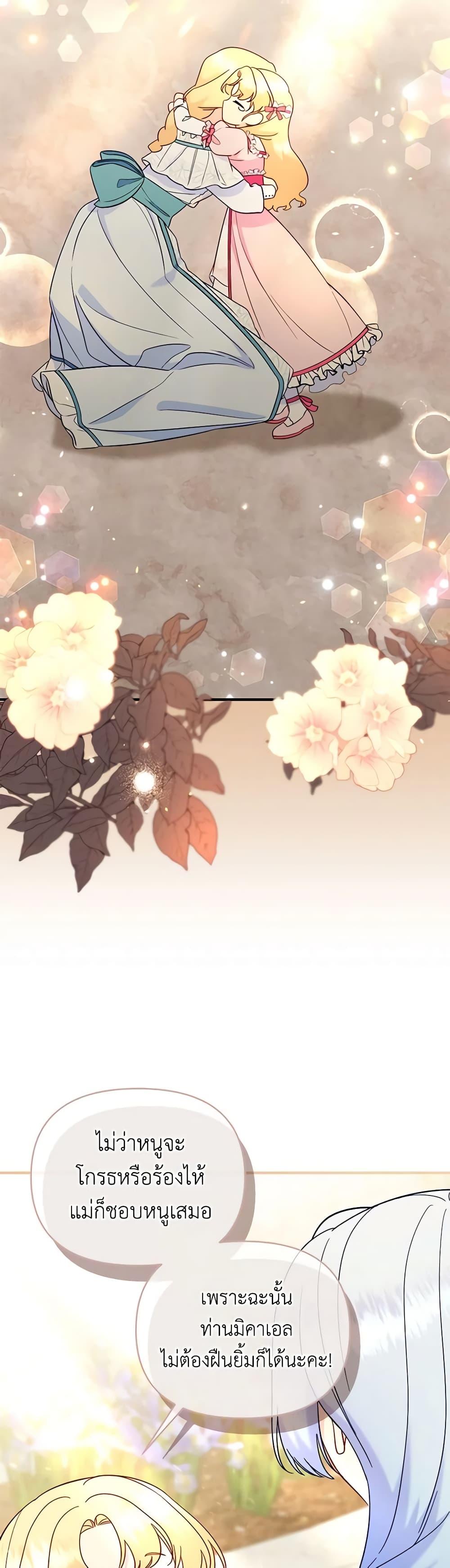 Manga-lc-com อ่านมังงะ อ่านการ์ตูน ออนไลน์ ฟรี I Stole the Child of My War-Mad Husband ตอนที่ 1 2 3 4 5 6 7 8 9 10 11 12 13 14 ฟรี ไม่มีโฆษณา Manga-lc - อ่าน มังงะ อ่าน การ์ตูน ออนไลน์ อ่านมังงะ ฟรี