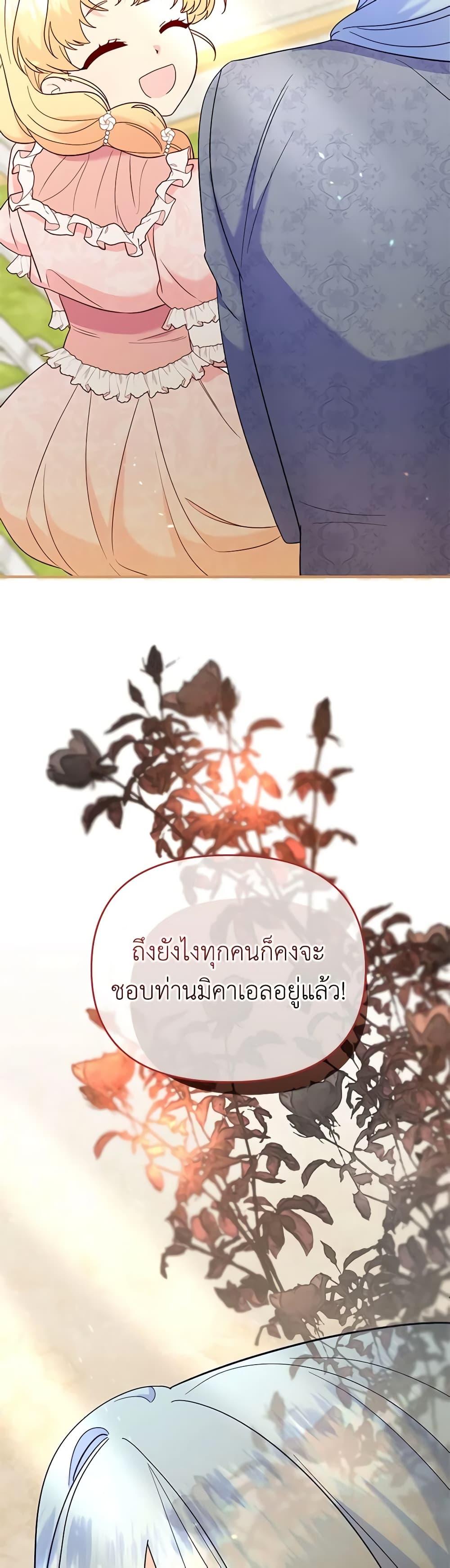 Manga-lc-com อ่านมังงะ อ่านการ์ตูน ออนไลน์ ฟรี I Stole the Child of My War-Mad Husband ตอนที่ 1 2 3 4 5 6 7 8 9 10 11 12 13 14 ฟรี ไม่มีโฆษณา Manga-lc - อ่าน มังงะ อ่าน การ์ตูน ออนไลน์ อ่านมังงะ ฟรี