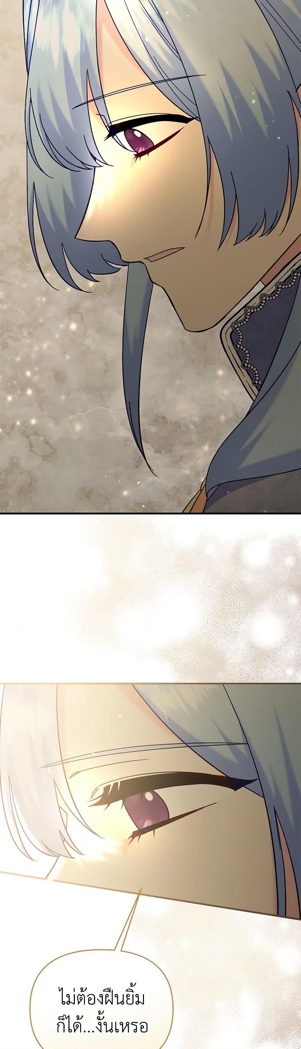 Manga-lc-com อ่านมังงะ อ่านการ์ตูน ออนไลน์ ฟรี I Stole the Child of My War-Mad Husband ตอนที่ 1 2 3 4 5 6 7 8 9 10 11 12 13 14 ฟรี ไม่มีโฆษณา Manga-lc - อ่าน มังงะ อ่าน การ์ตูน ออนไลน์ อ่านมังงะ ฟรี