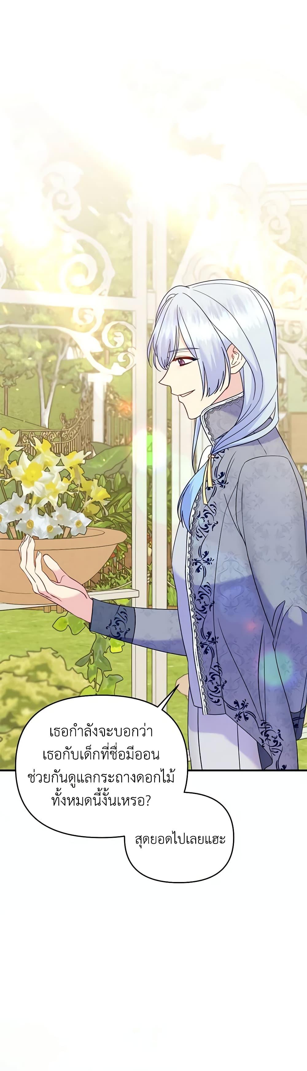 Manga-lc-com อ่านมังงะ อ่านการ์ตูน ออนไลน์ ฟรี I Stole the Child of My War-Mad Husband ตอนที่ 1 2 3 4 5 6 7 8 9 10 11 12 13 14 ฟรี ไม่มีโฆษณา Manga-lc - อ่าน มังงะ อ่าน การ์ตูน ออนไลน์ อ่านมังงะ ฟรี