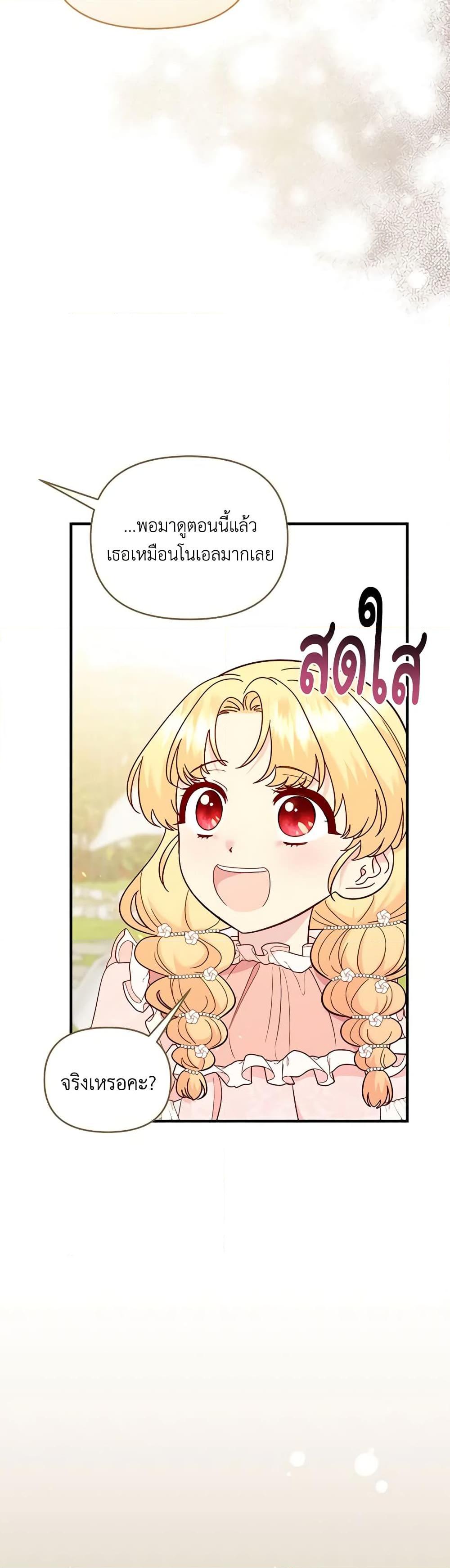 Manga-lc-com อ่านมังงะ อ่านการ์ตูน ออนไลน์ ฟรี I Stole the Child of My War-Mad Husband ตอนที่ 1 2 3 4 5 6 7 8 9 10 11 12 13 14 ฟรี ไม่มีโฆษณา Manga-lc - อ่าน มังงะ อ่าน การ์ตูน ออนไลน์ อ่านมังงะ ฟรี