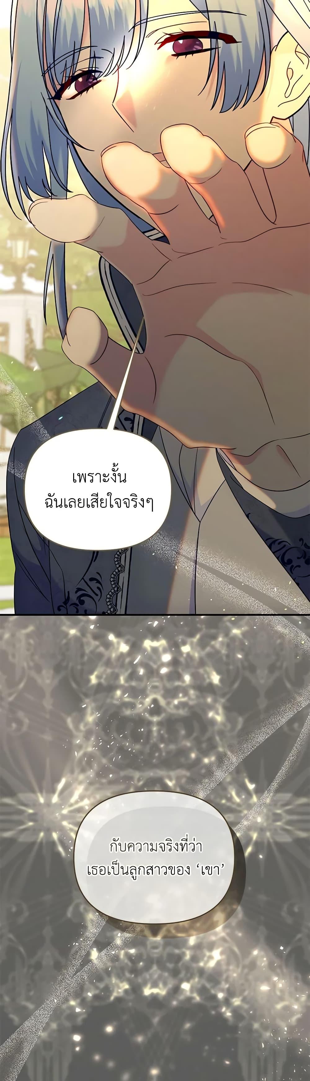 Manga-lc-com อ่านมังงะ อ่านการ์ตูน ออนไลน์ ฟรี I Stole the Child of My War-Mad Husband ตอนที่ 1 2 3 4 5 6 7 8 9 10 11 12 13 14 ฟรี ไม่มีโฆษณา Manga-lc - อ่าน มังงะ อ่าน การ์ตูน ออนไลน์ อ่านมังงะ ฟรี