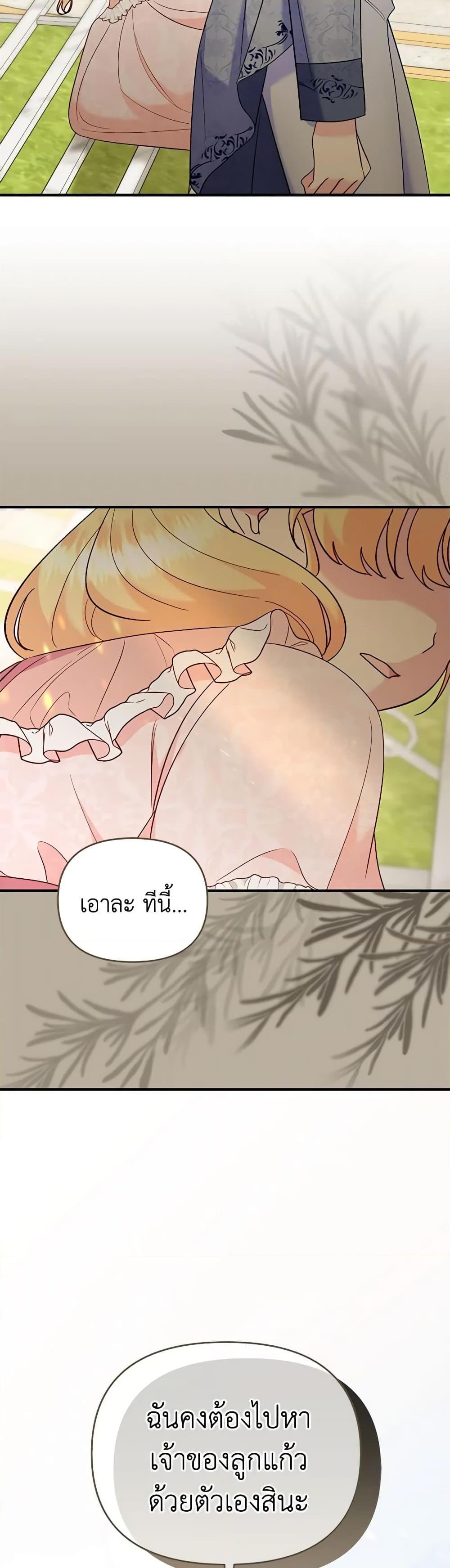 Manga-lc-com อ่านมังงะ อ่านการ์ตูน ออนไลน์ ฟรี I Stole the Child of My War-Mad Husband ตอนที่ 1 2 3 4 5 6 7 8 9 10 11 12 13 14 ฟรี ไม่มีโฆษณา Manga-lc - อ่าน มังงะ อ่าน การ์ตูน ออนไลน์ อ่านมังงะ ฟรี