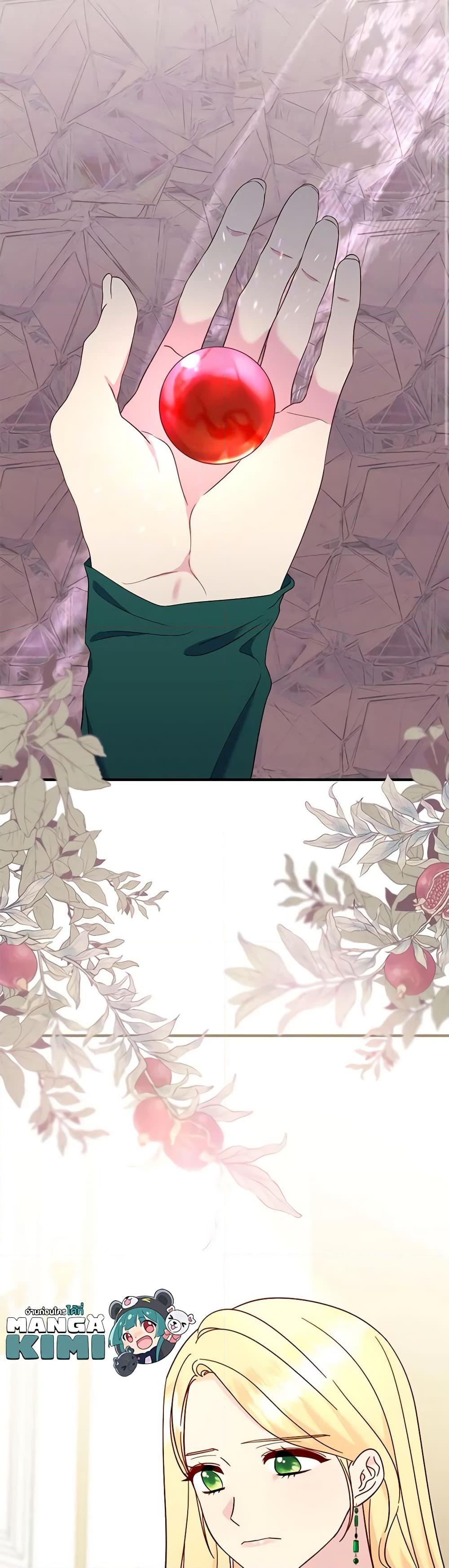 Manga-lc-com อ่านมังงะ อ่านการ์ตูน ออนไลน์ ฟรี I Stole the Child of My War-Mad Husband ตอนที่ 1 2 3 4 5 6 7 8 9 10 11 12 13 14 ฟรี ไม่มีโฆษณา Manga-lc - อ่าน มังงะ อ่าน การ์ตูน ออนไลน์ อ่านมังงะ ฟรี
