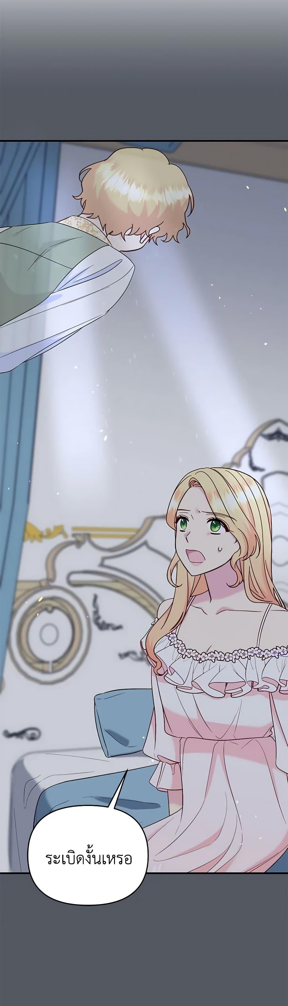 Manga-lc-com อ่านมังงะ อ่านการ์ตูน ออนไลน์ ฟรี I Stole the Child of My War-Mad Husband ตอนที่ 1 2 3 4 5 6 7 8 9 10 11 12 13 14 ฟรี ไม่มีโฆษณา Manga-lc - อ่าน มังงะ อ่าน การ์ตูน ออนไลน์ อ่านมังงะ ฟรี