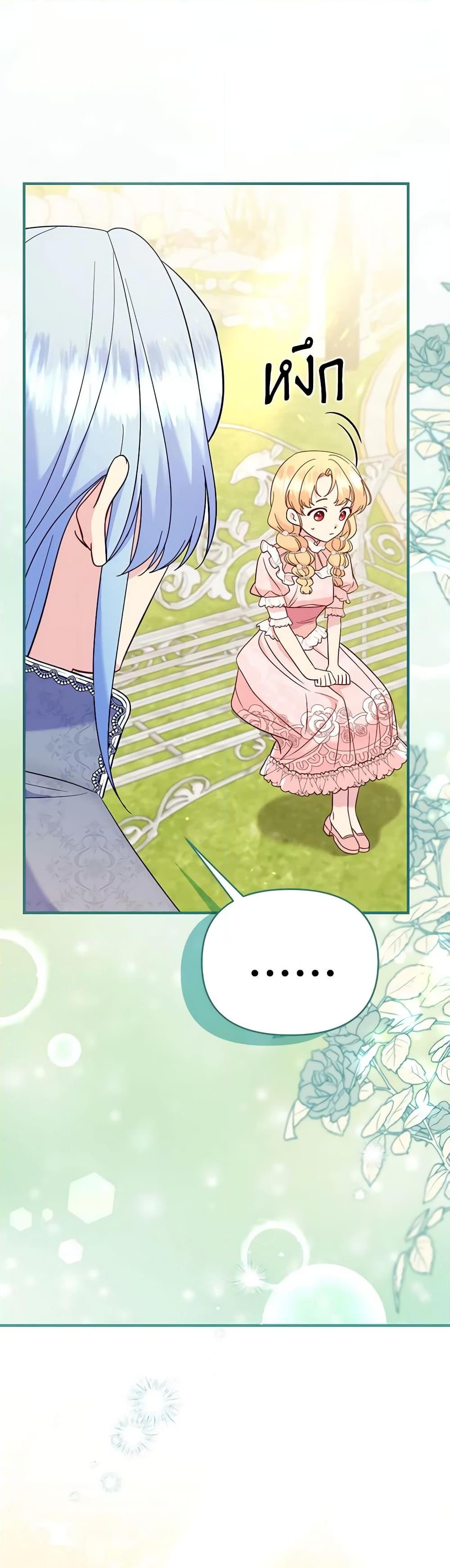 Manga-lc-com อ่านมังงะ อ่านการ์ตูน ออนไลน์ ฟรี I Stole the Child of My War-Mad Husband ตอนที่ 1 2 3 4 5 6 7 8 9 10 11 12 13 14 ฟรี ไม่มีโฆษณา Manga-lc - อ่าน มังงะ อ่าน การ์ตูน ออนไลน์ อ่านมังงะ ฟรี