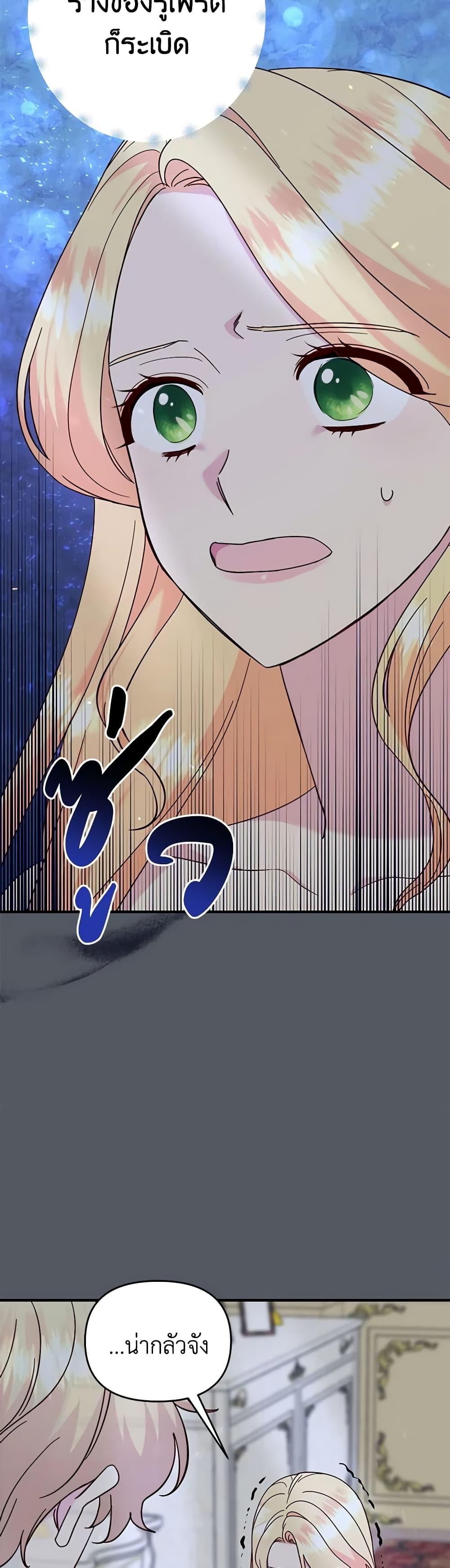 Manga-lc-com อ่านมังงะ อ่านการ์ตูน ออนไลน์ ฟรี I Stole the Child of My War-Mad Husband ตอนที่ 1 2 3 4 5 6 7 8 9 10 11 12 13 14 ฟรี ไม่มีโฆษณา Manga-lc - อ่าน มังงะ อ่าน การ์ตูน ออนไลน์ อ่านมังงะ ฟรี