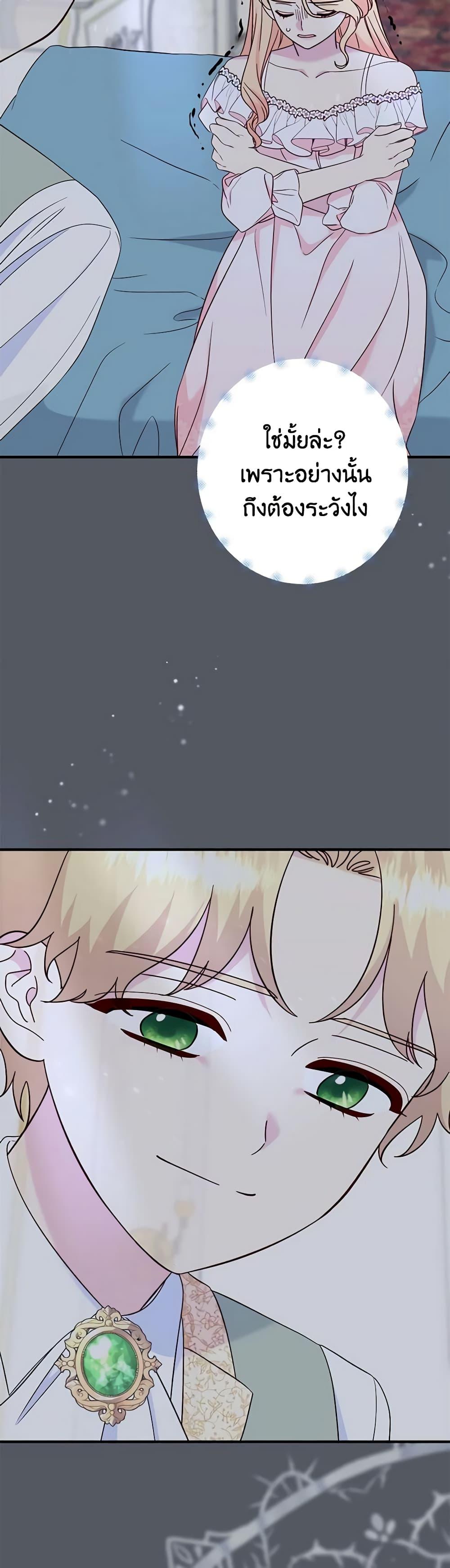 Manga-lc-com อ่านมังงะ อ่านการ์ตูน ออนไลน์ ฟรี I Stole the Child of My War-Mad Husband ตอนที่ 1 2 3 4 5 6 7 8 9 10 11 12 13 14 ฟรี ไม่มีโฆษณา Manga-lc - อ่าน มังงะ อ่าน การ์ตูน ออนไลน์ อ่านมังงะ ฟรี