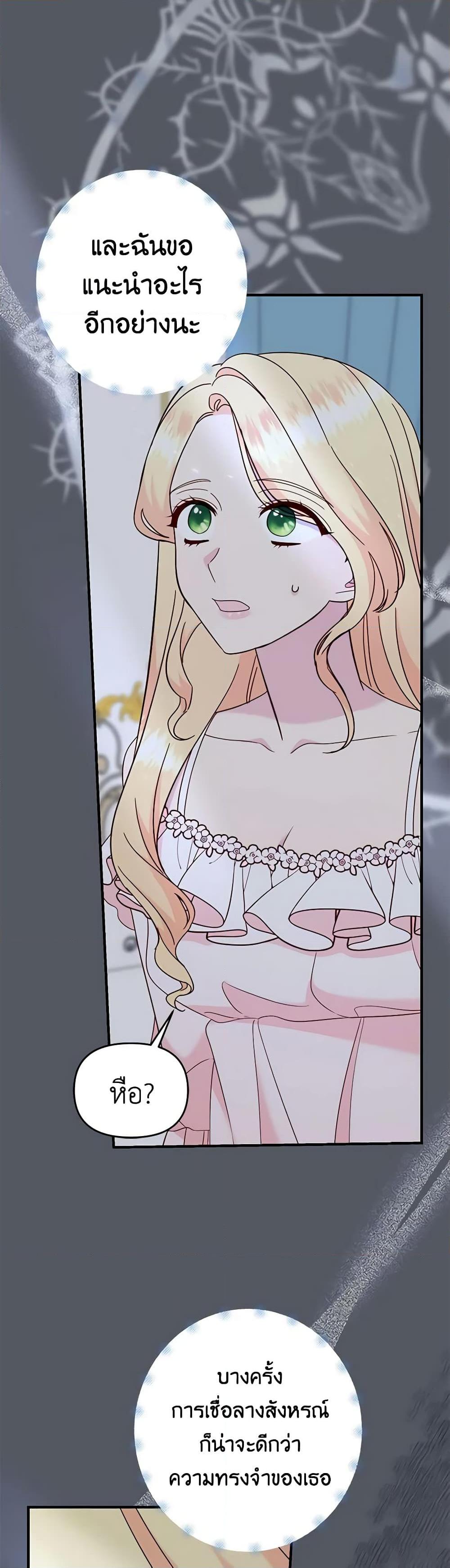 Manga-lc-com อ่านมังงะ อ่านการ์ตูน ออนไลน์ ฟรี I Stole the Child of My War-Mad Husband ตอนที่ 1 2 3 4 5 6 7 8 9 10 11 12 13 14 ฟรี ไม่มีโฆษณา Manga-lc - อ่าน มังงะ อ่าน การ์ตูน ออนไลน์ อ่านมังงะ ฟรี