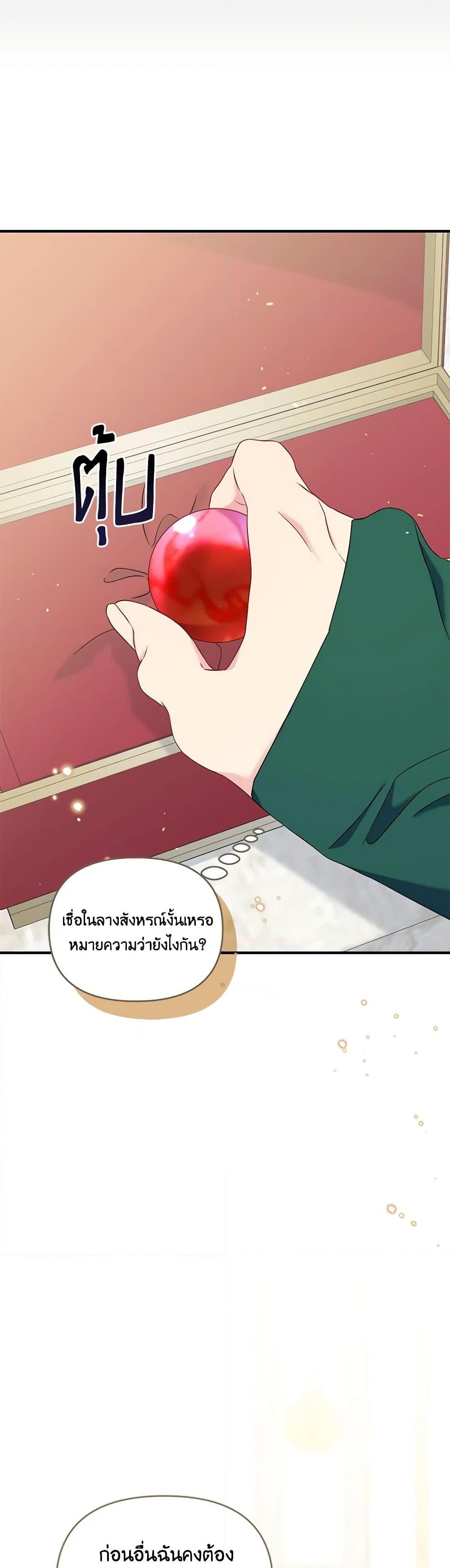 Manga-lc-com อ่านมังงะ อ่านการ์ตูน ออนไลน์ ฟรี I Stole the Child of My War-Mad Husband ตอนที่ 1 2 3 4 5 6 7 8 9 10 11 12 13 14 ฟรี ไม่มีโฆษณา Manga-lc - อ่าน มังงะ อ่าน การ์ตูน ออนไลน์ อ่านมังงะ ฟรี