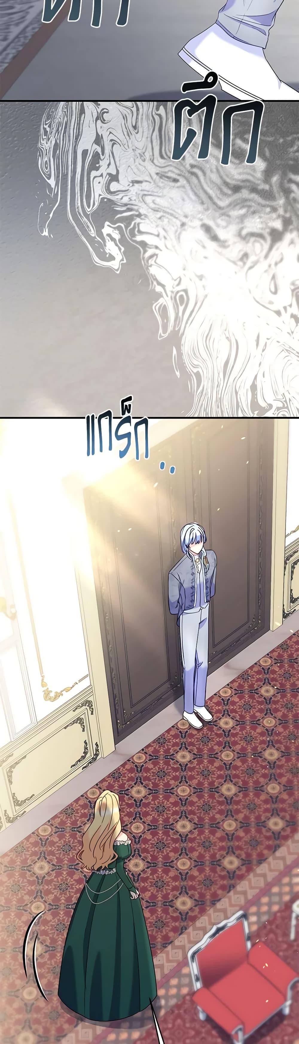 Manga-lc-com อ่านมังงะ อ่านการ์ตูน ออนไลน์ ฟรี I Stole the Child of My War-Mad Husband ตอนที่ 1 2 3 4 5 6 7 8 9 10 11 12 13 14 ฟรี ไม่มีโฆษณา Manga-lc - อ่าน มังงะ อ่าน การ์ตูน ออนไลน์ อ่านมังงะ ฟรี