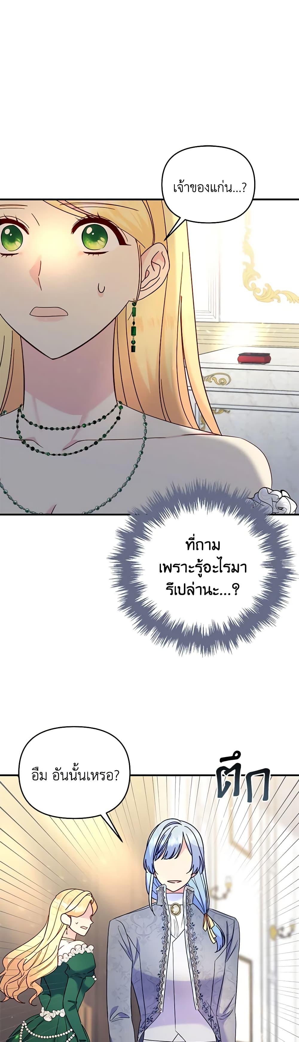 Manga-lc-com อ่านมังงะ อ่านการ์ตูน ออนไลน์ ฟรี I Stole the Child of My War-Mad Husband ตอนที่ 1 2 3 4 5 6 7 8 9 10 11 12 13 14 ฟรี ไม่มีโฆษณา Manga-lc - อ่าน มังงะ อ่าน การ์ตูน ออนไลน์ อ่านมังงะ ฟรี