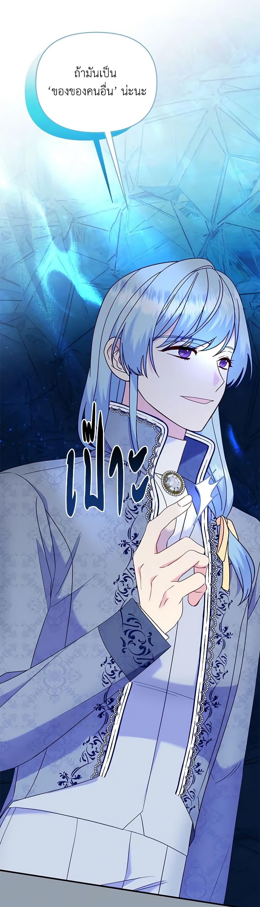 Manga-lc-com อ่านมังงะ อ่านการ์ตูน ออนไลน์ ฟรี I Stole the Child of My War-Mad Husband ตอนที่ 1 2 3 4 5 6 7 8 9 10 11 12 13 14 ฟรี ไม่มีโฆษณา Manga-lc - อ่าน มังงะ อ่าน การ์ตูน ออนไลน์ อ่านมังงะ ฟรี