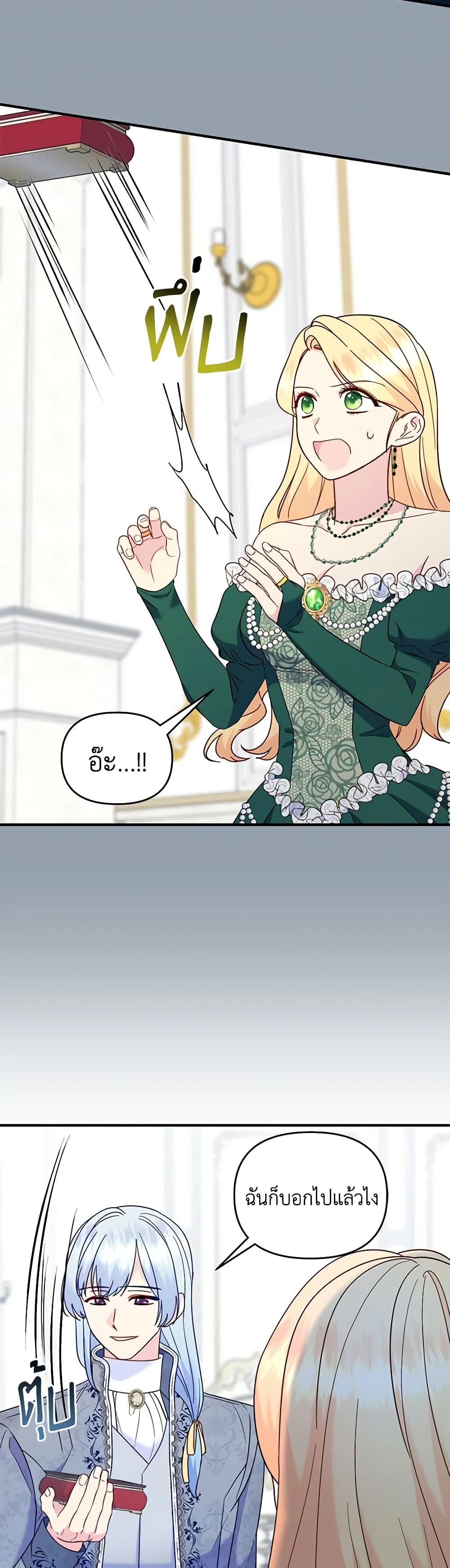 Manga-lc-com อ่านมังงะ อ่านการ์ตูน ออนไลน์ ฟรี I Stole the Child of My War-Mad Husband ตอนที่ 1 2 3 4 5 6 7 8 9 10 11 12 13 14 ฟรี ไม่มีโฆษณา Manga-lc - อ่าน มังงะ อ่าน การ์ตูน ออนไลน์ อ่านมังงะ ฟรี