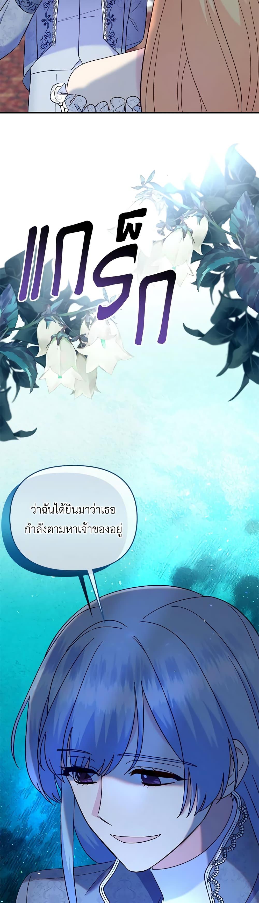 Manga-lc-com อ่านมังงะ อ่านการ์ตูน ออนไลน์ ฟรี I Stole the Child of My War-Mad Husband ตอนที่ 1 2 3 4 5 6 7 8 9 10 11 12 13 14 ฟรี ไม่มีโฆษณา Manga-lc - อ่าน มังงะ อ่าน การ์ตูน ออนไลน์ อ่านมังงะ ฟรี